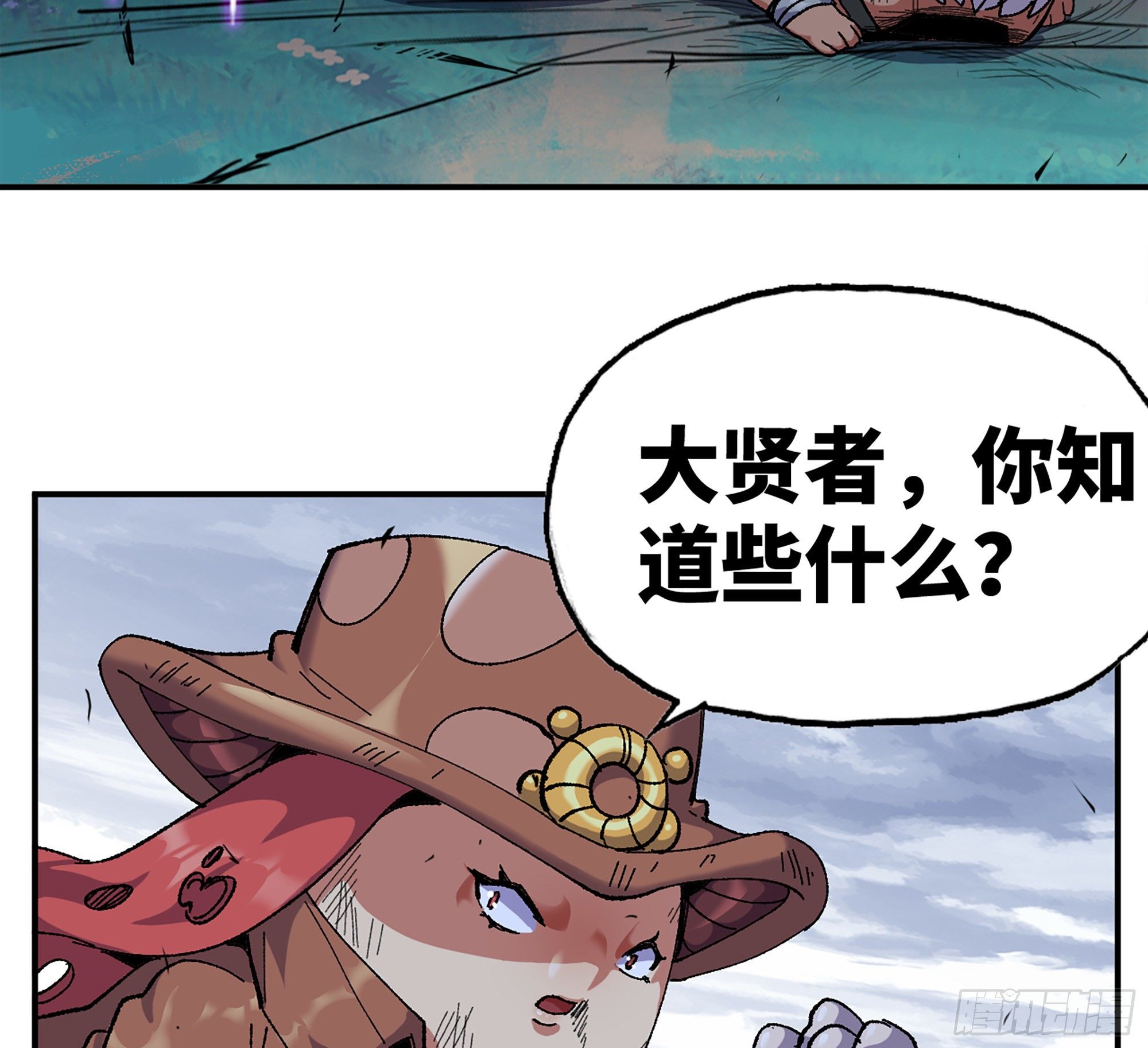 39- 魔王化219