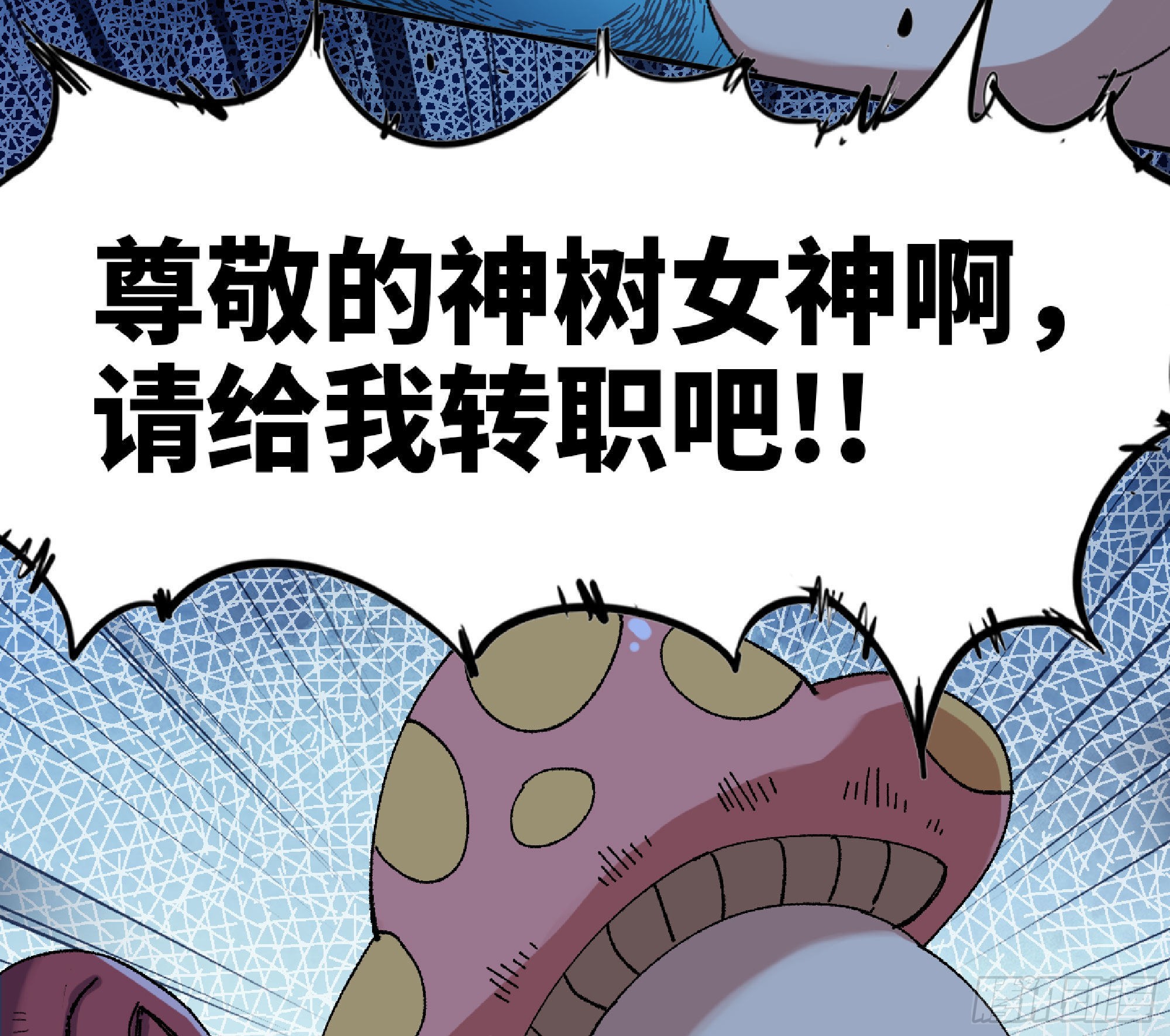 51- 玩大的55