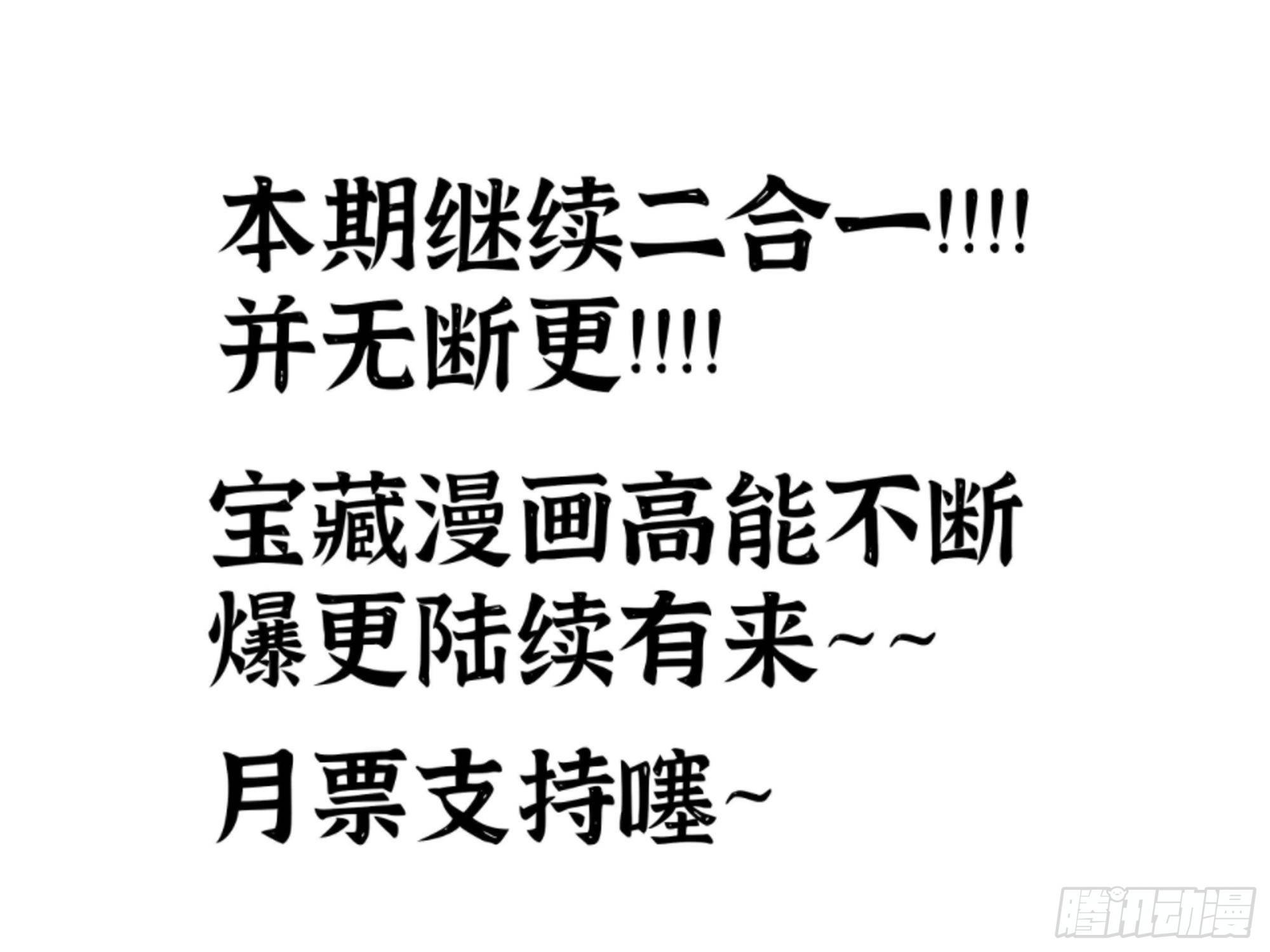 26- 号角声161
