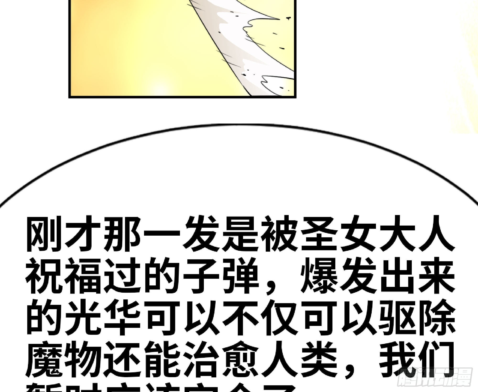 63 制造希望30