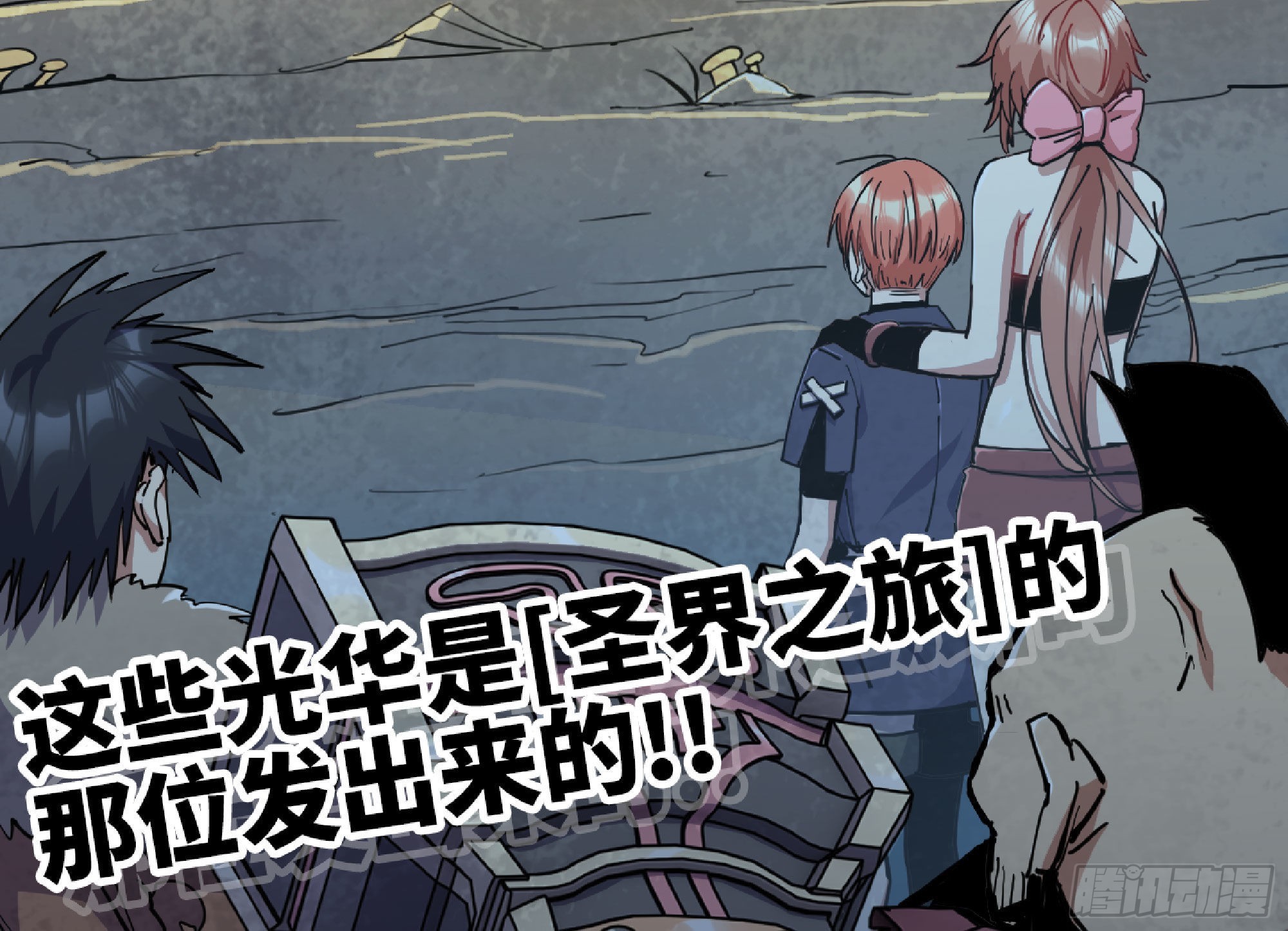 63 制造希望24