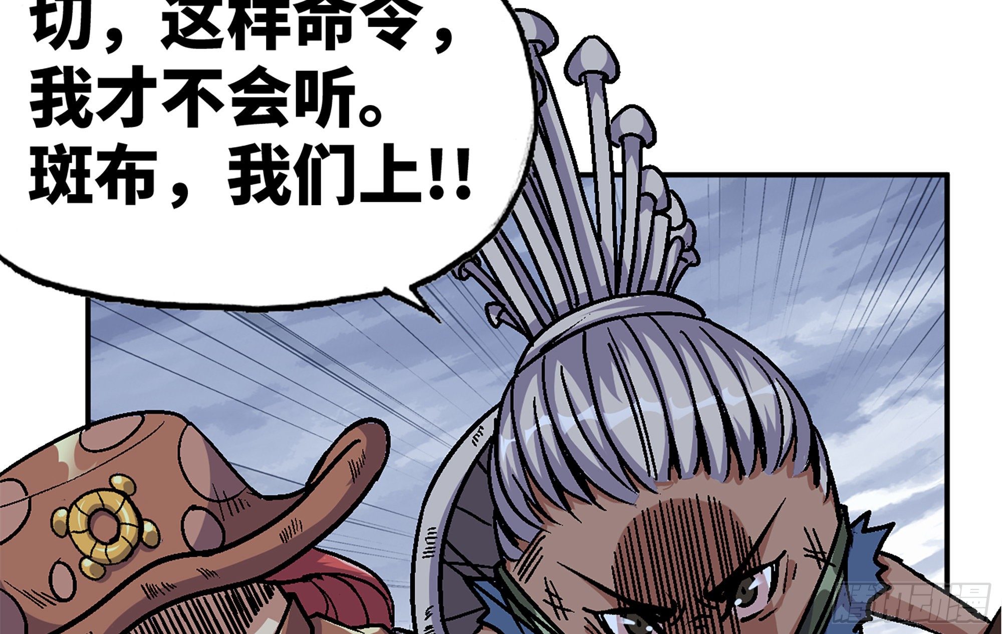 39- 魔王化212