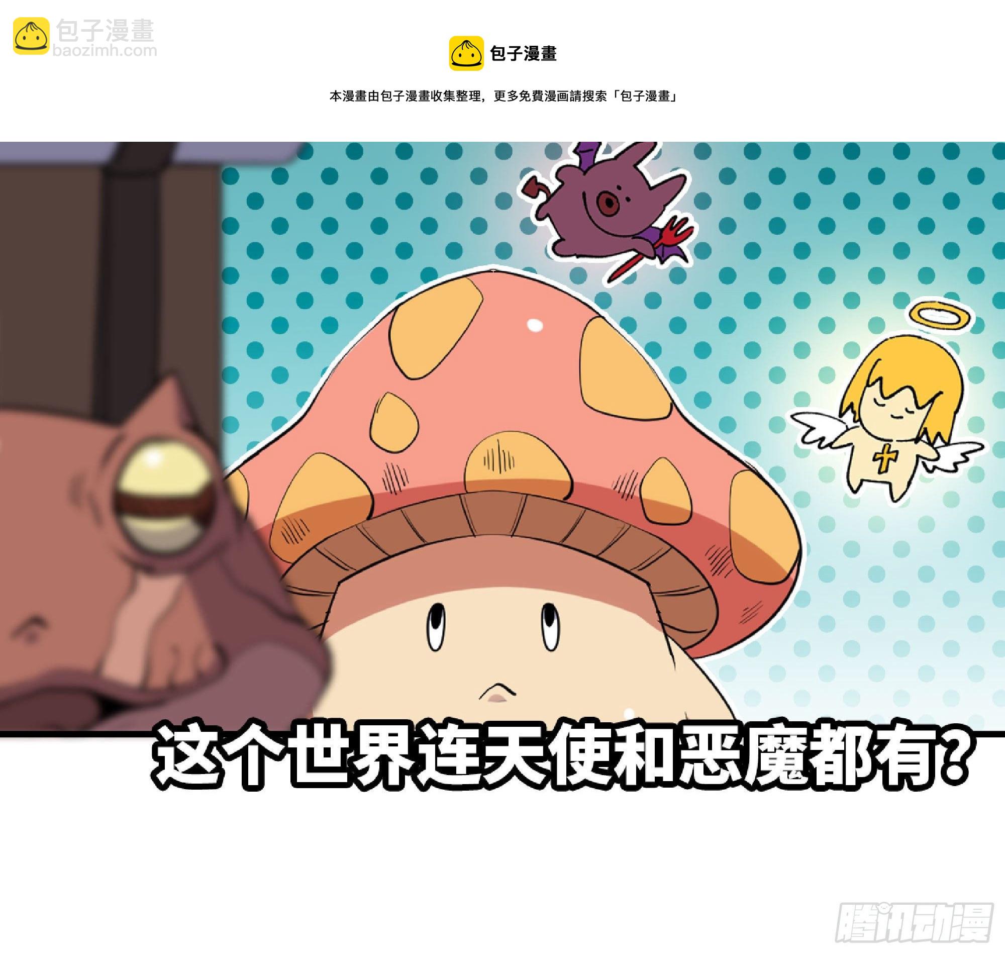 48- 转职开始48