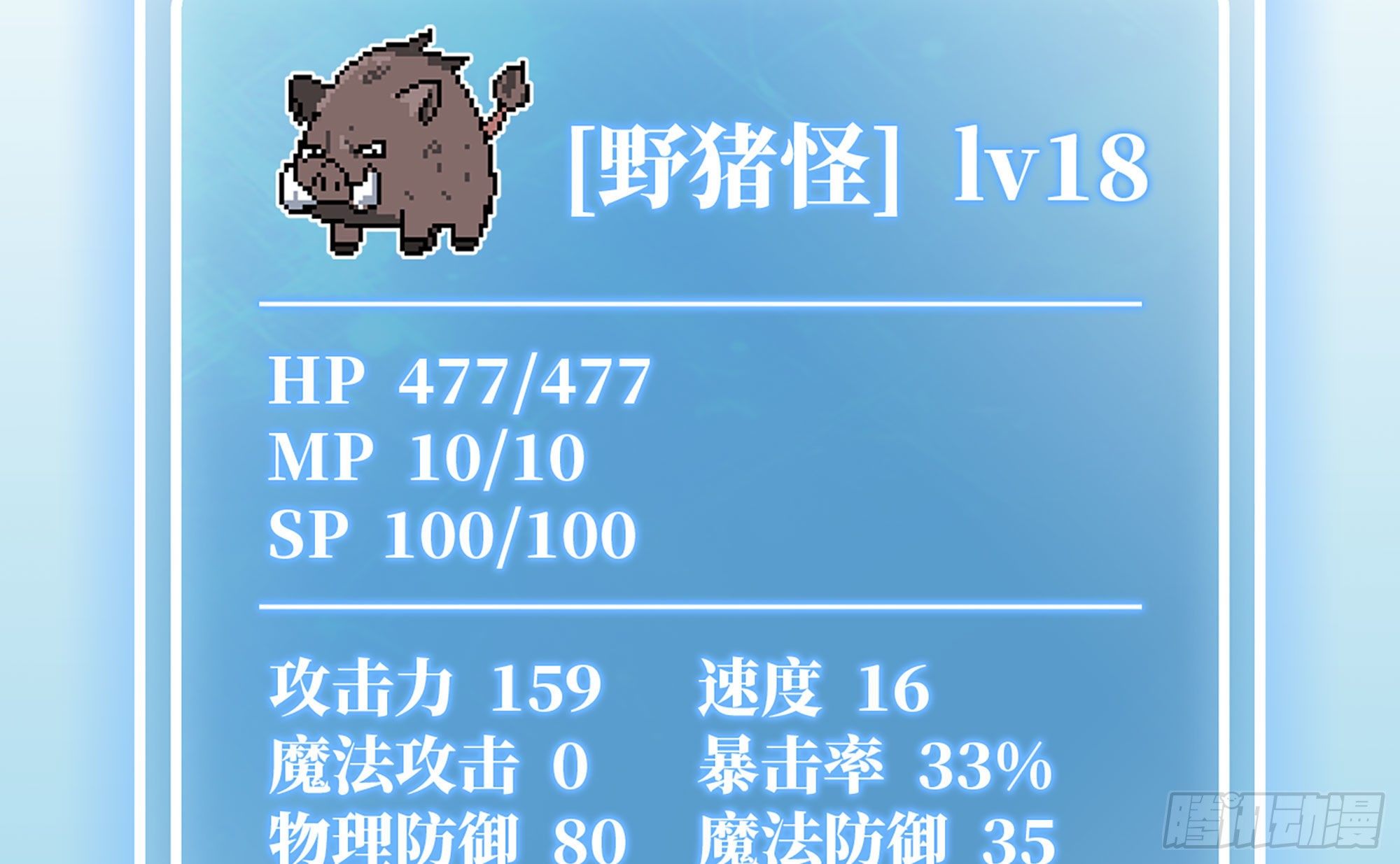 11- 驱逐111