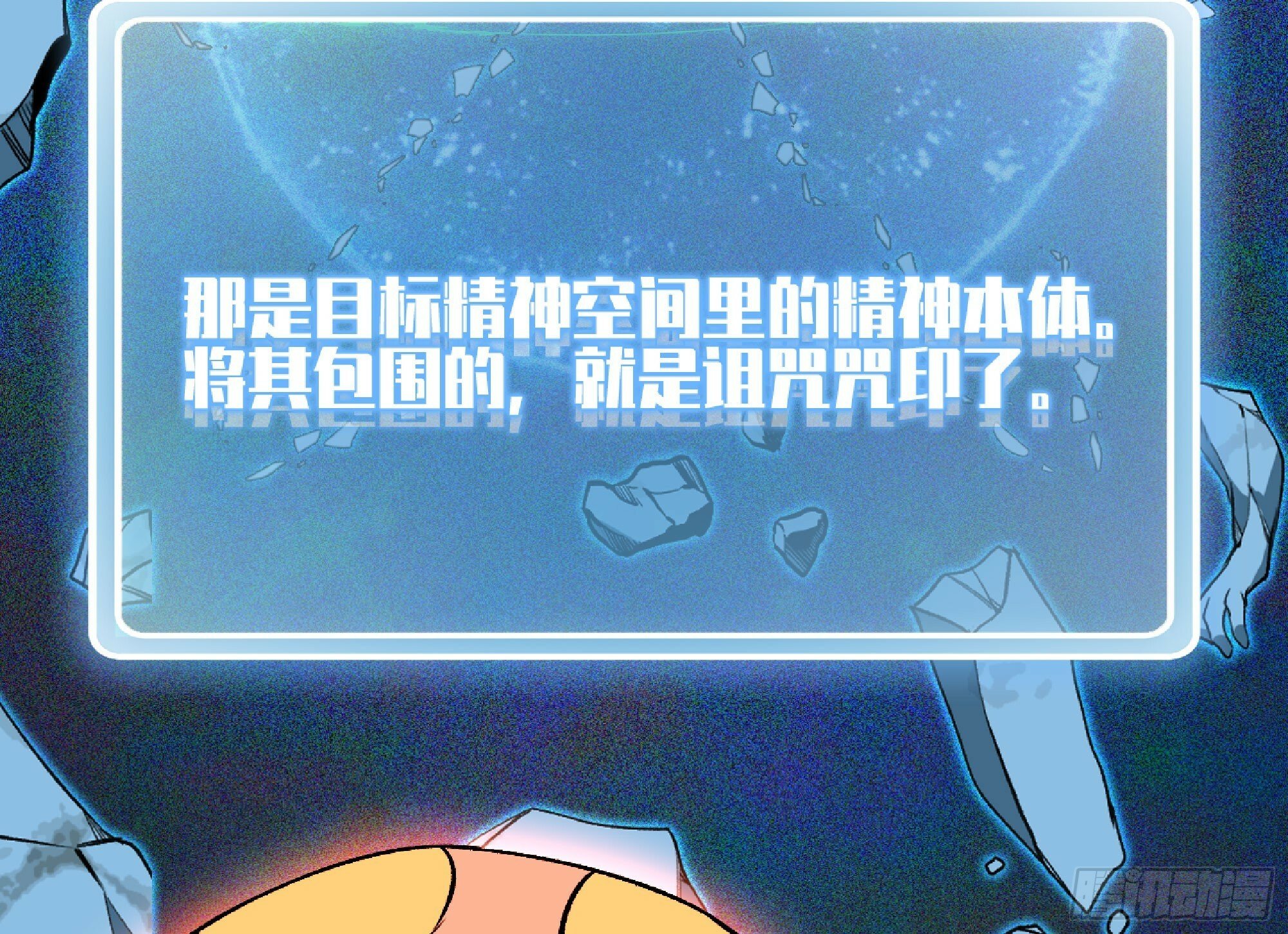 110 拔罐18