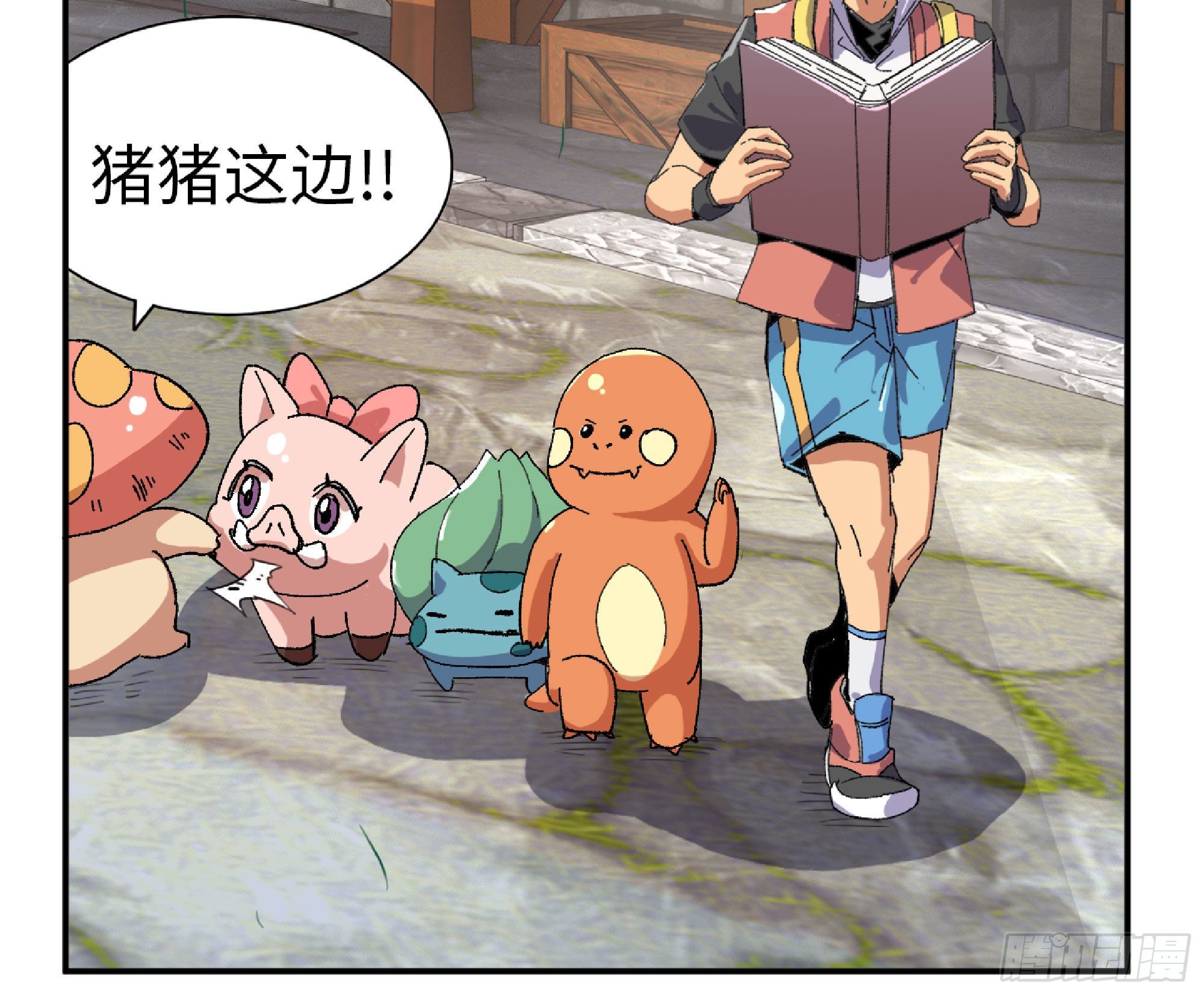 48- 转职开始27