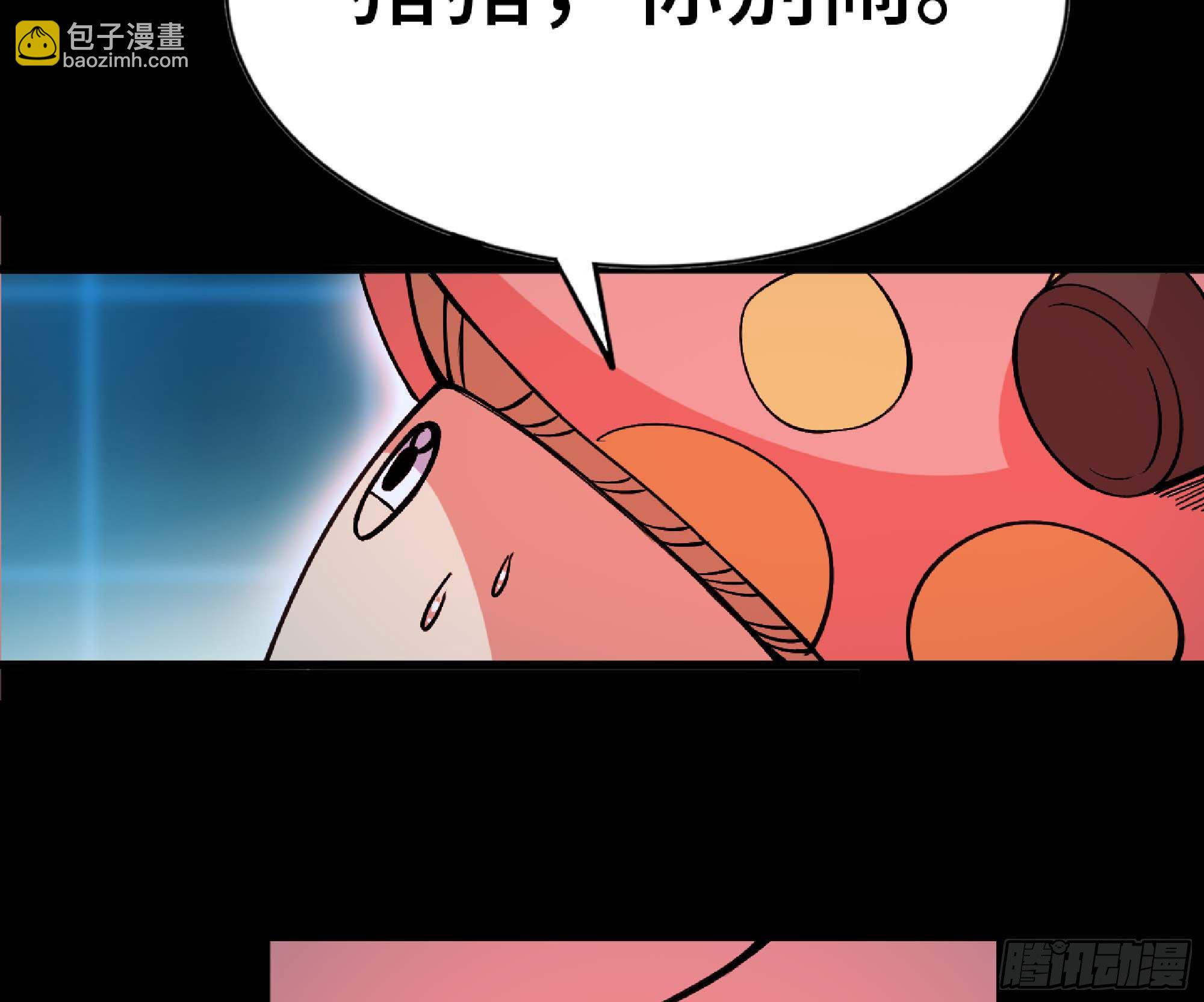 50- 要走就一起走38