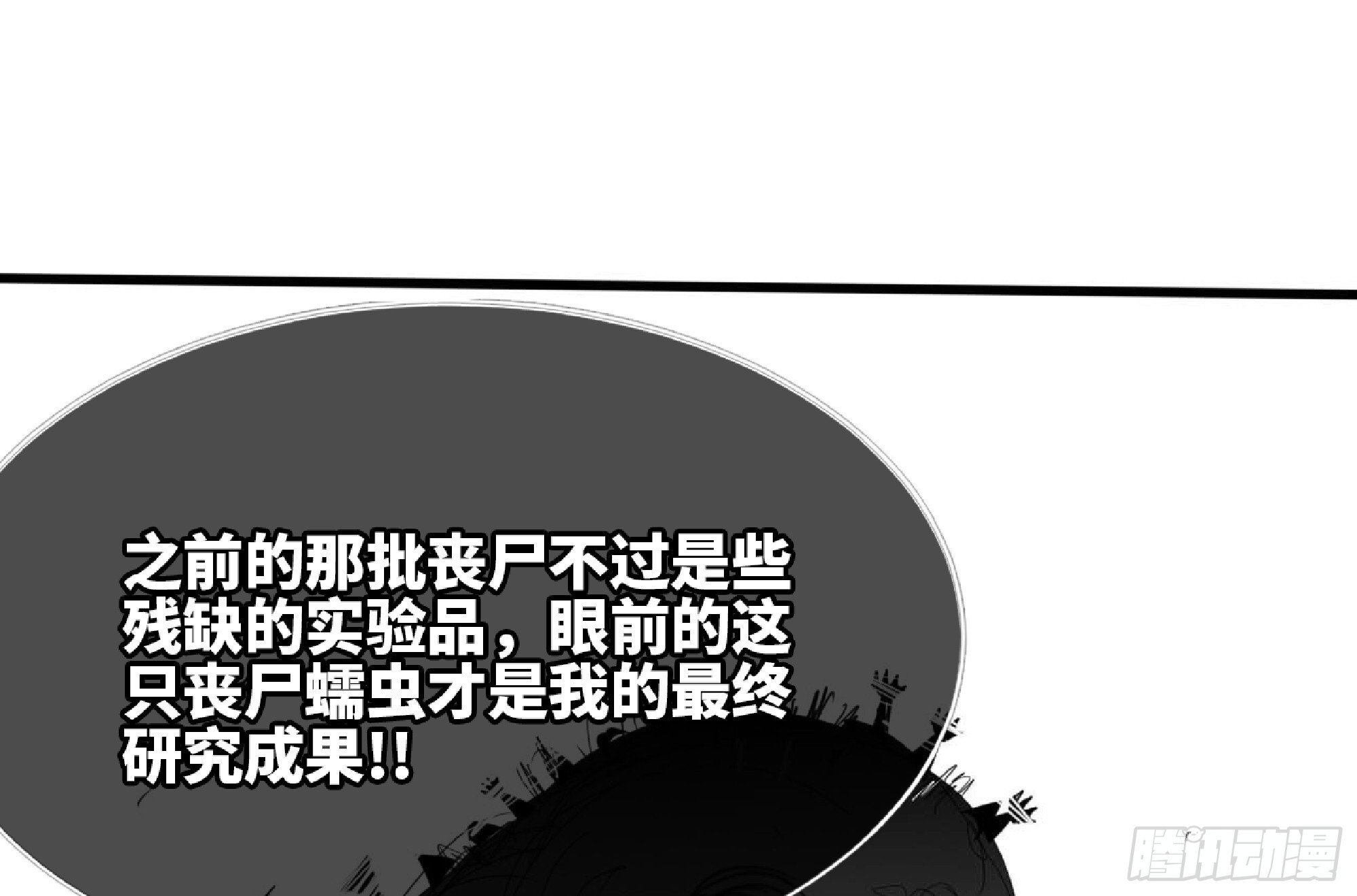 112 应对办法81