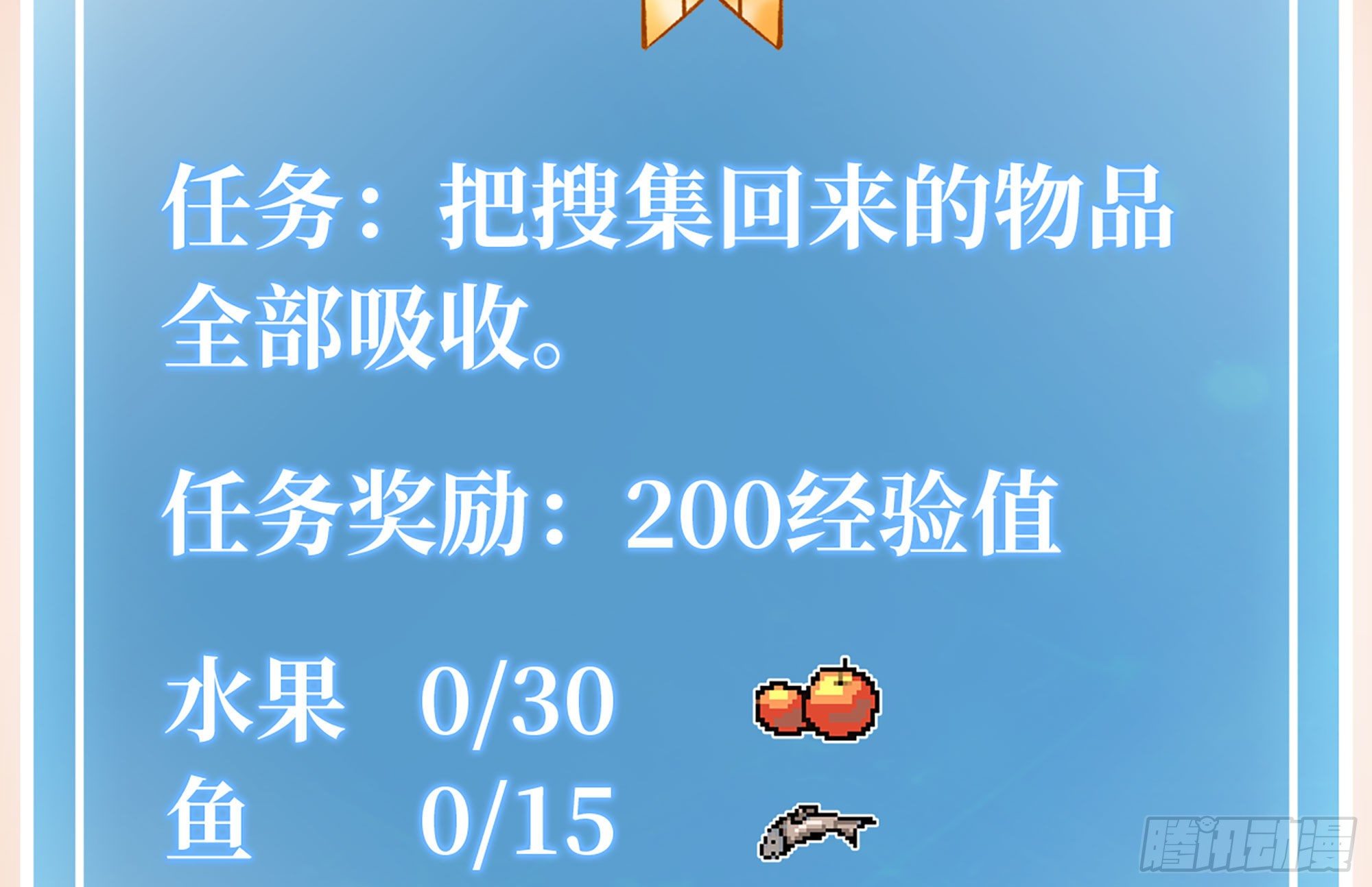 14- 分解吸收24