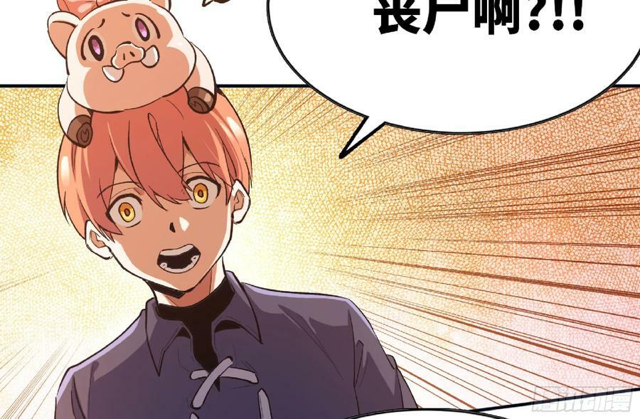 97 升站19