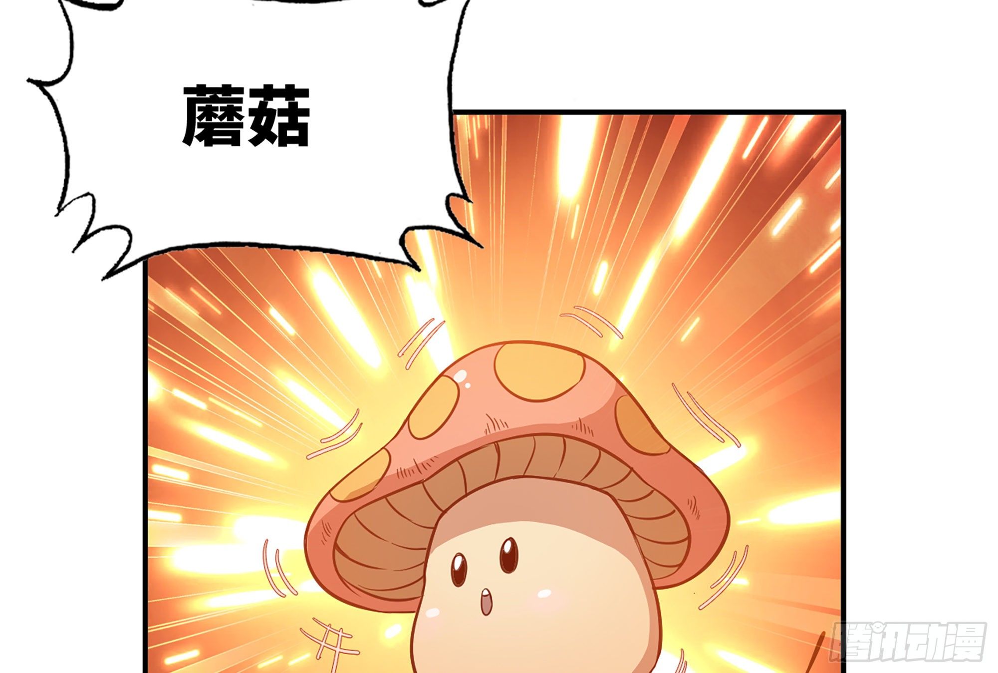 24- 进入领地134