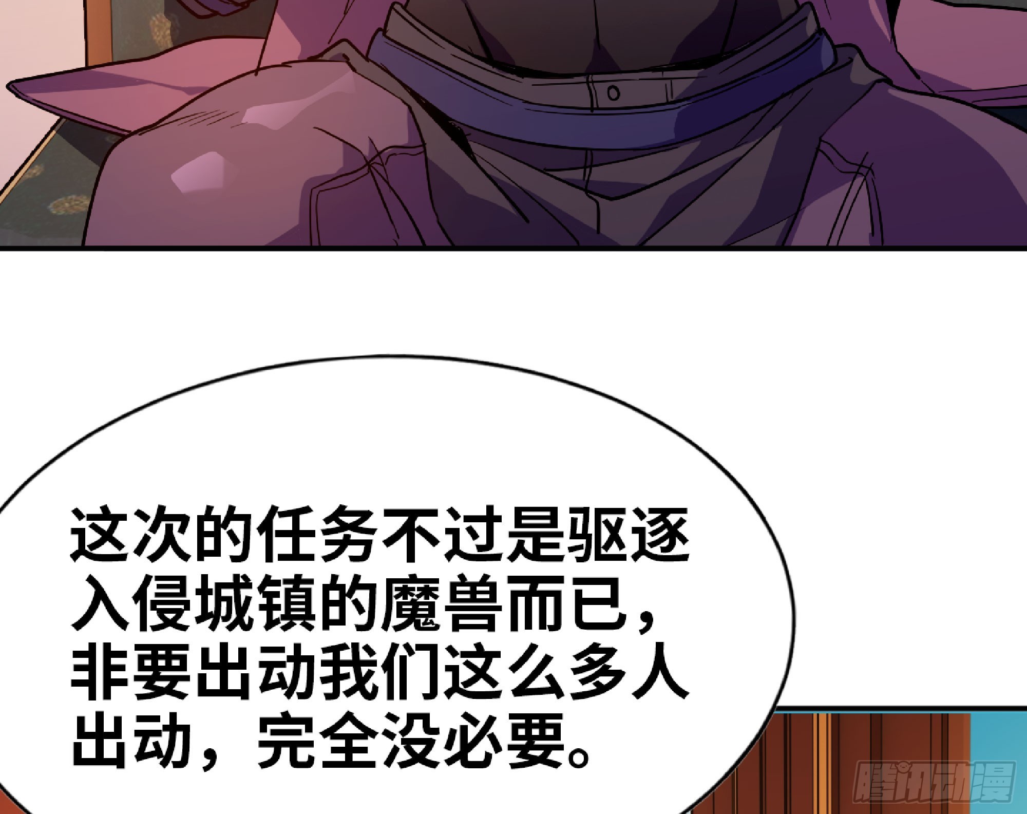 77- 坐火车90