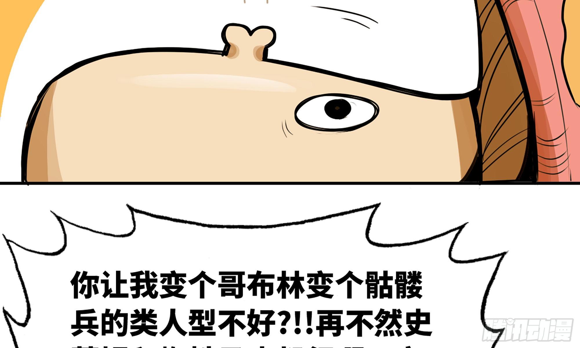 2- 新手任务127