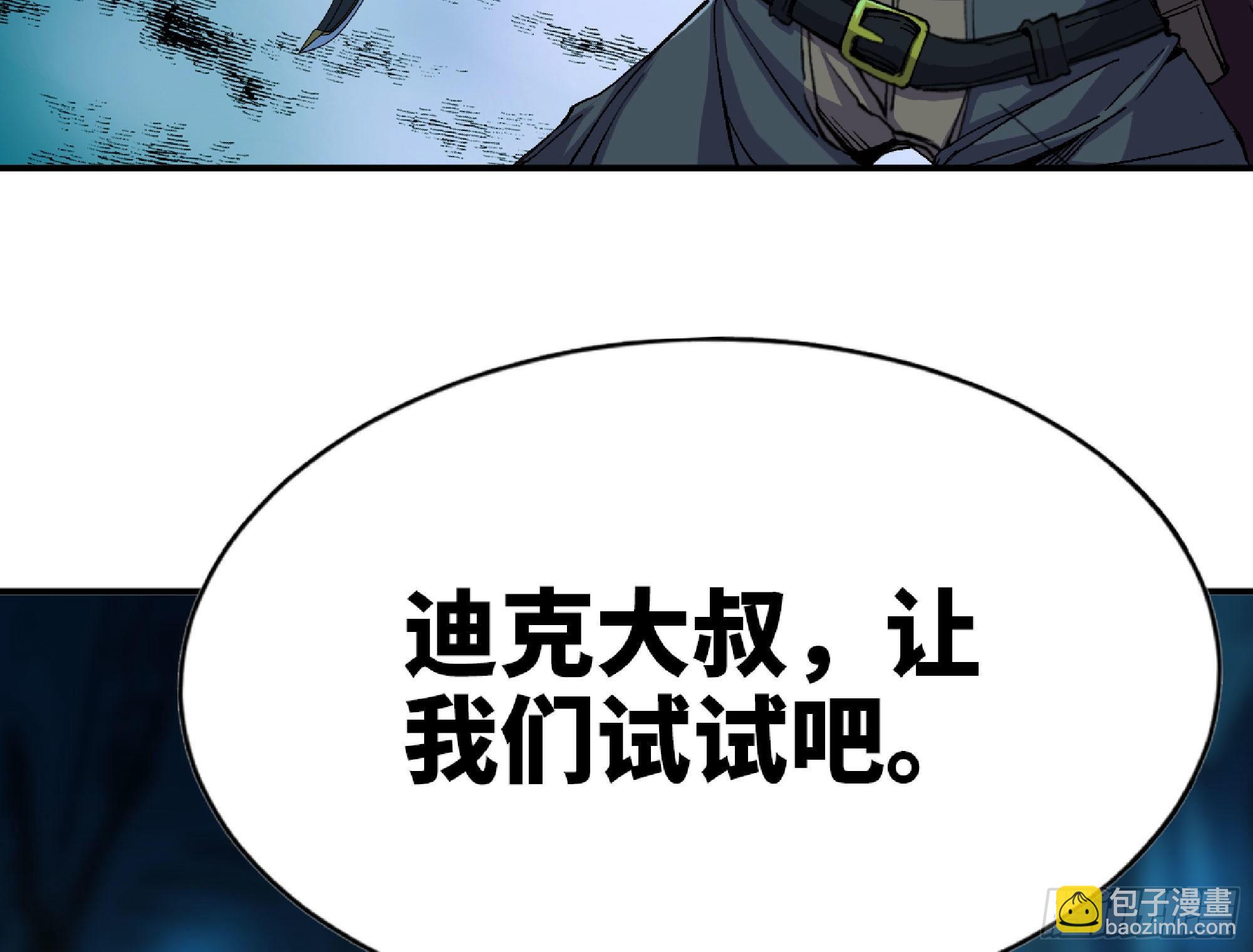 67 路障蘑菇门75