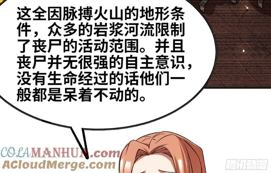 97 升站36