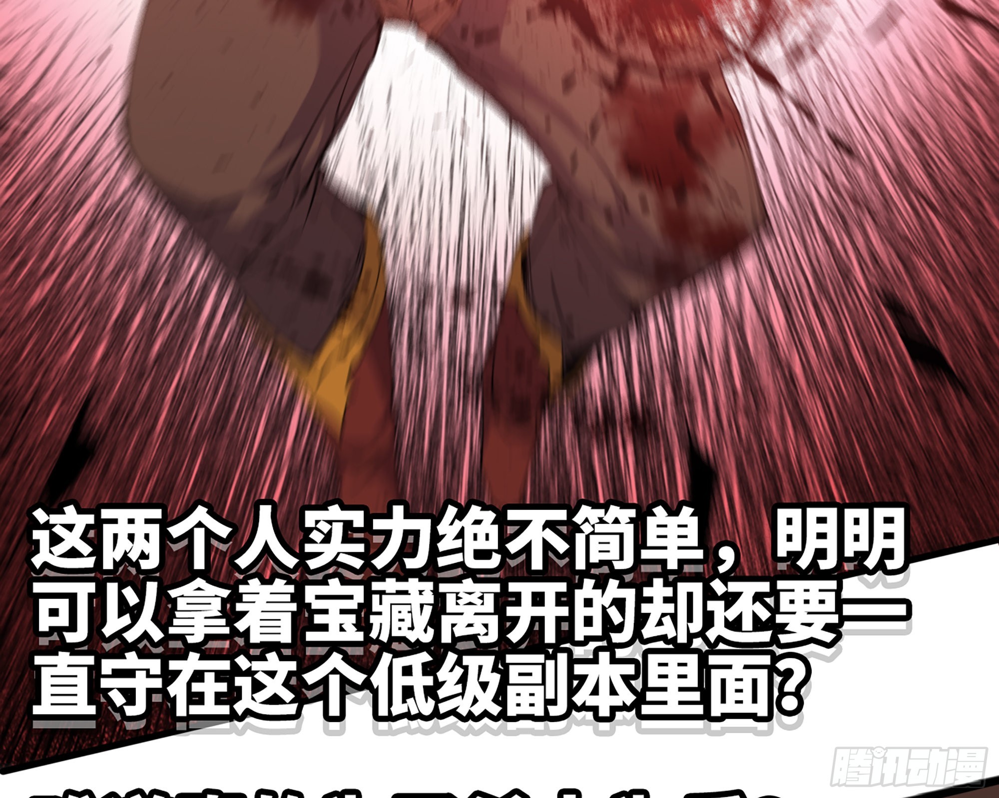 70 诅咒79