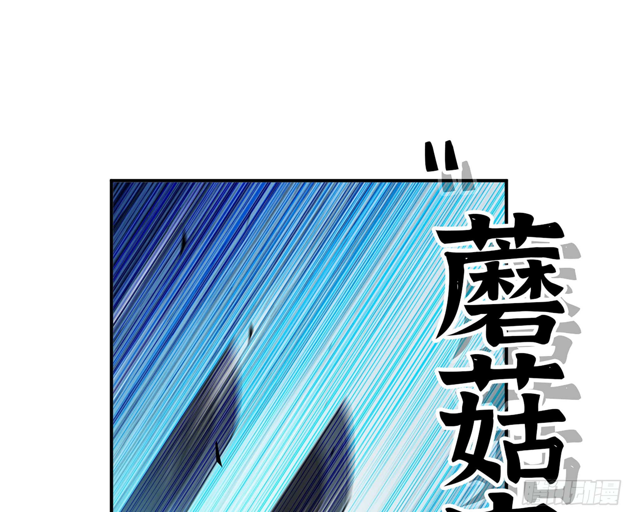 70 诅咒33