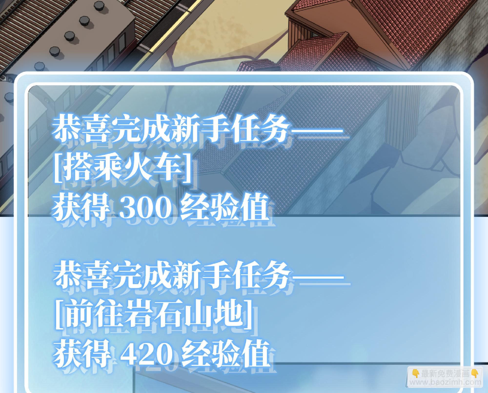 55 悬赏任务81