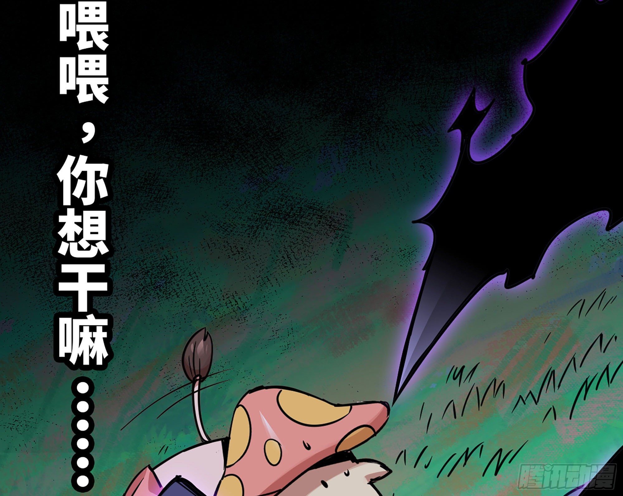 39- 魔王化47