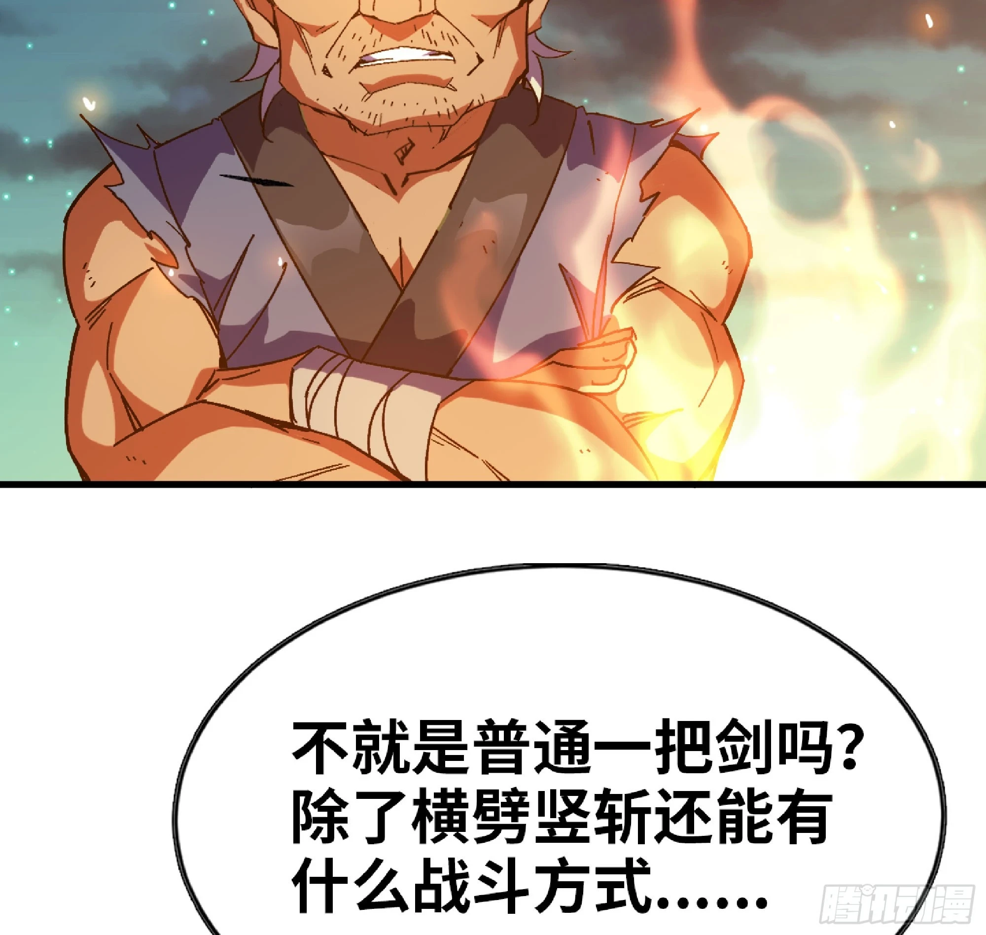 87 螳螂大师73