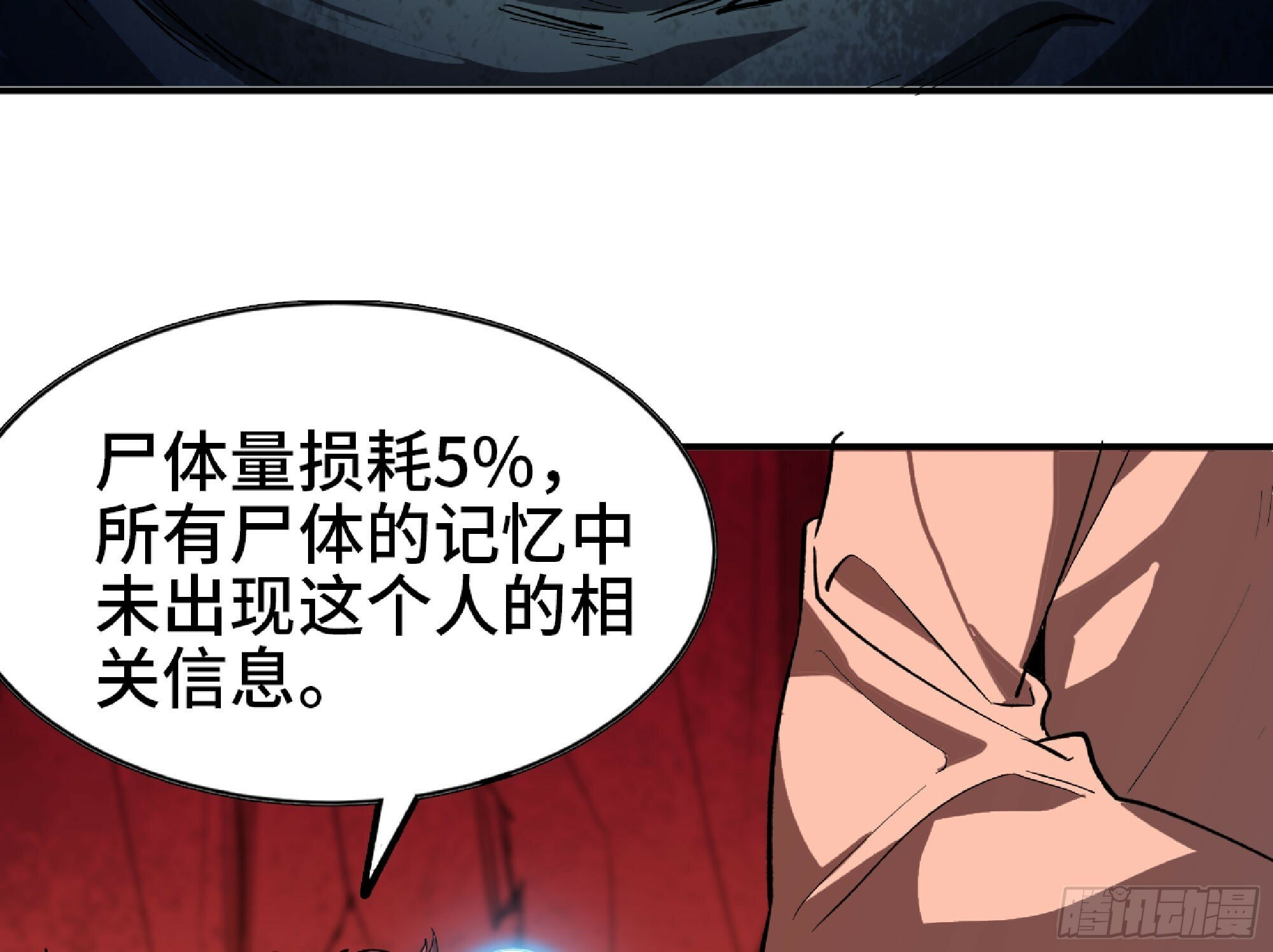 106 来点节奏93