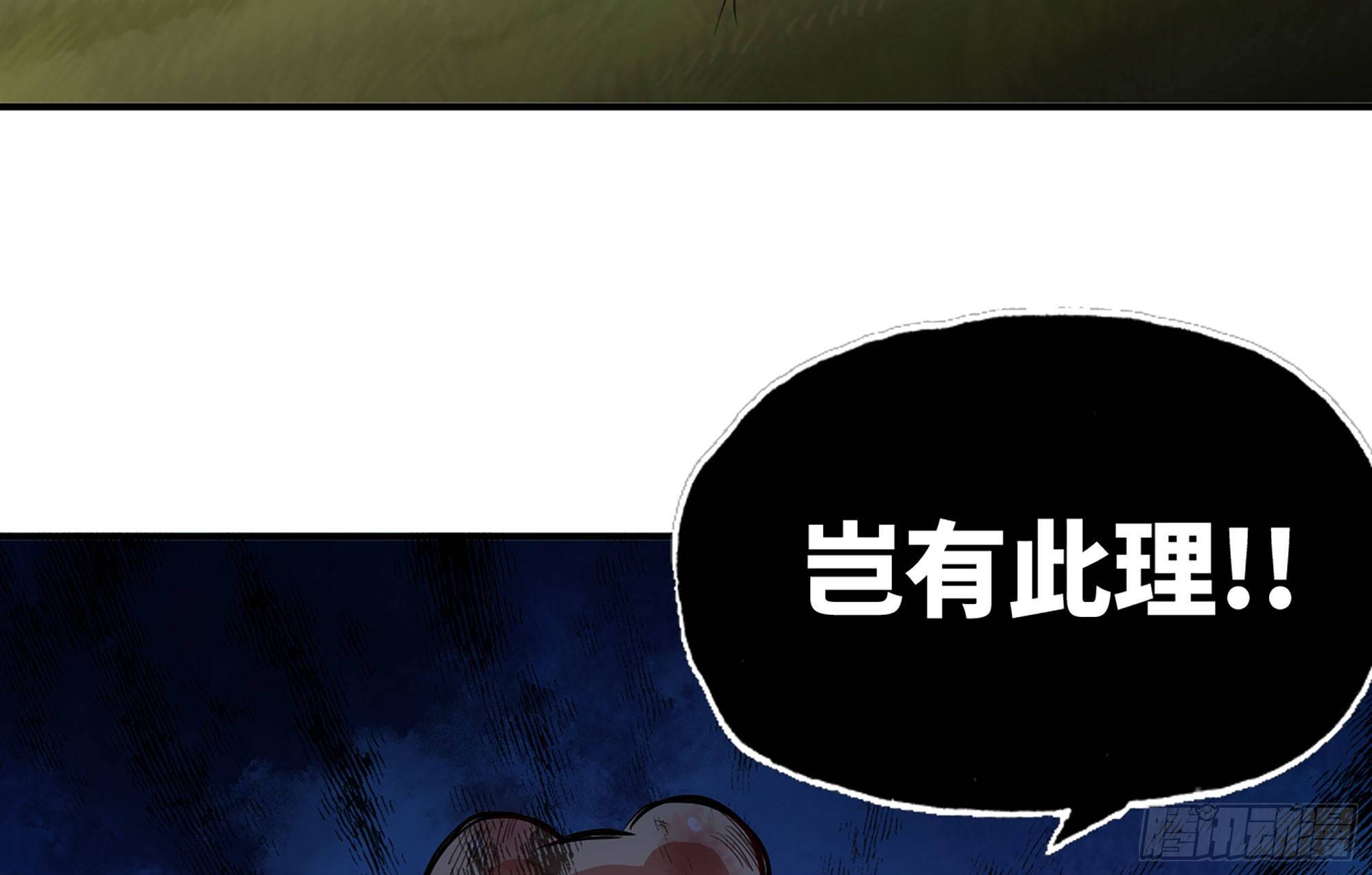 20- 烈焰鸟68