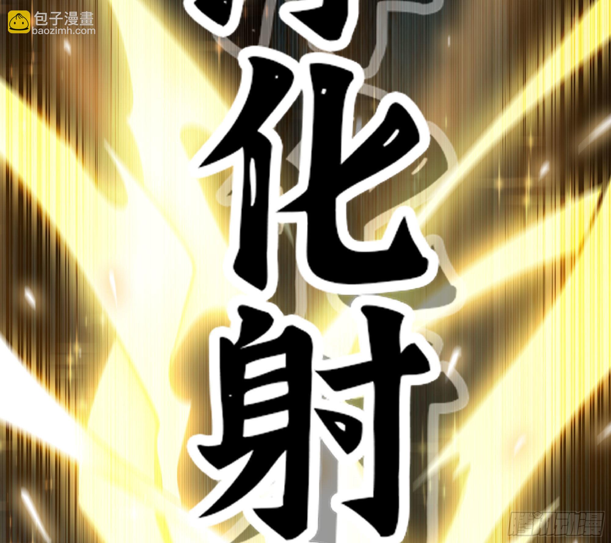 62 超净化射击118