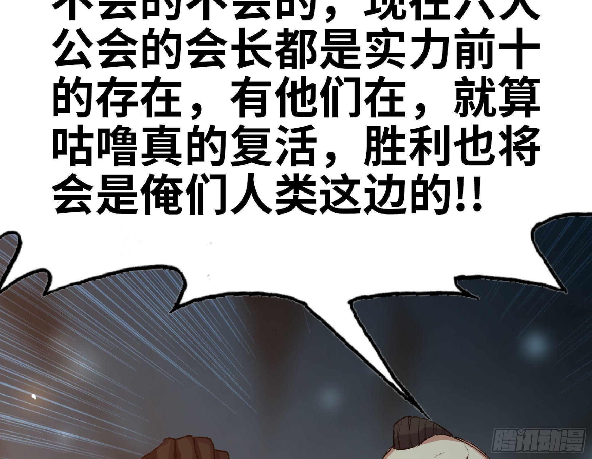 65 目的7