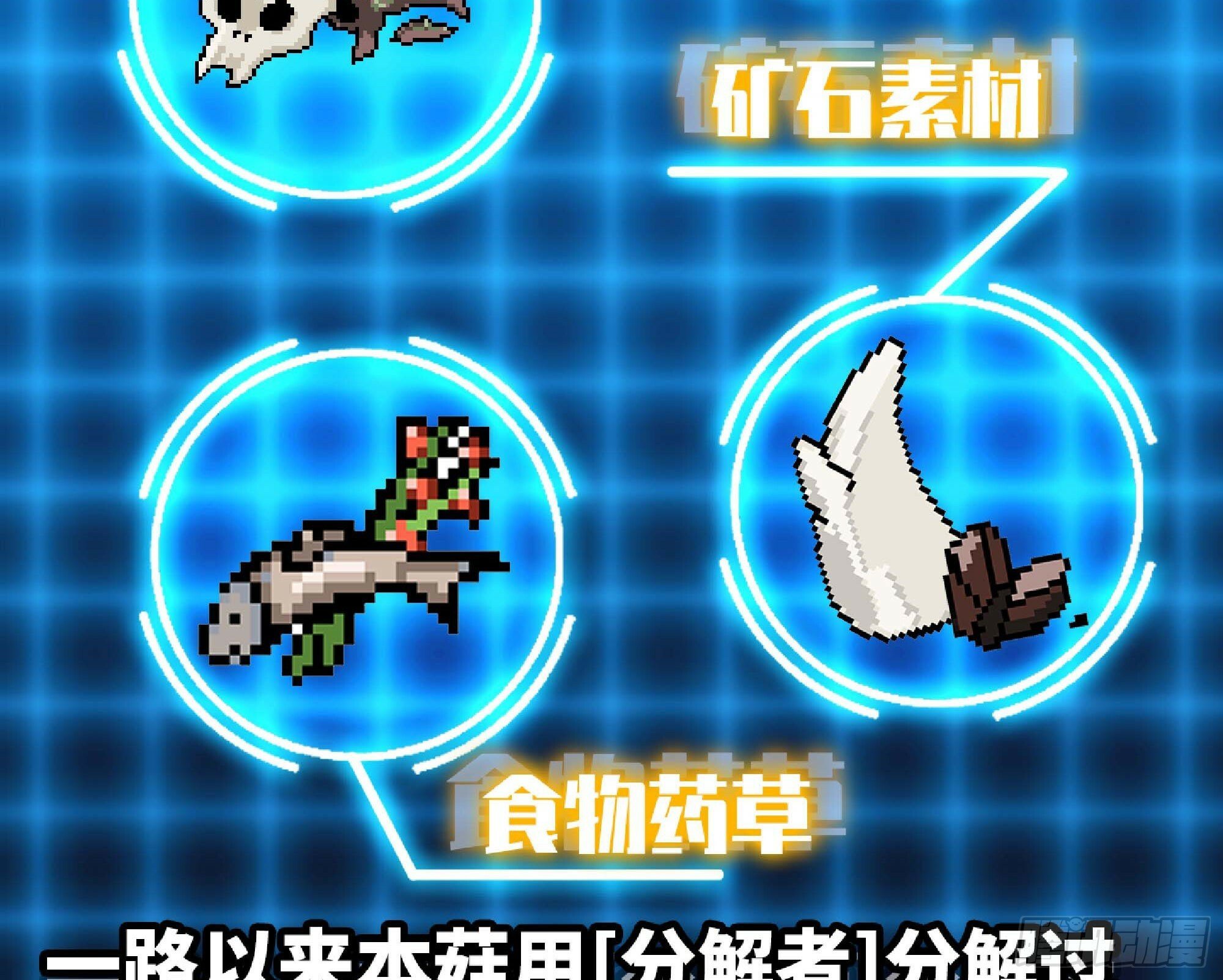 109 分解咒印71