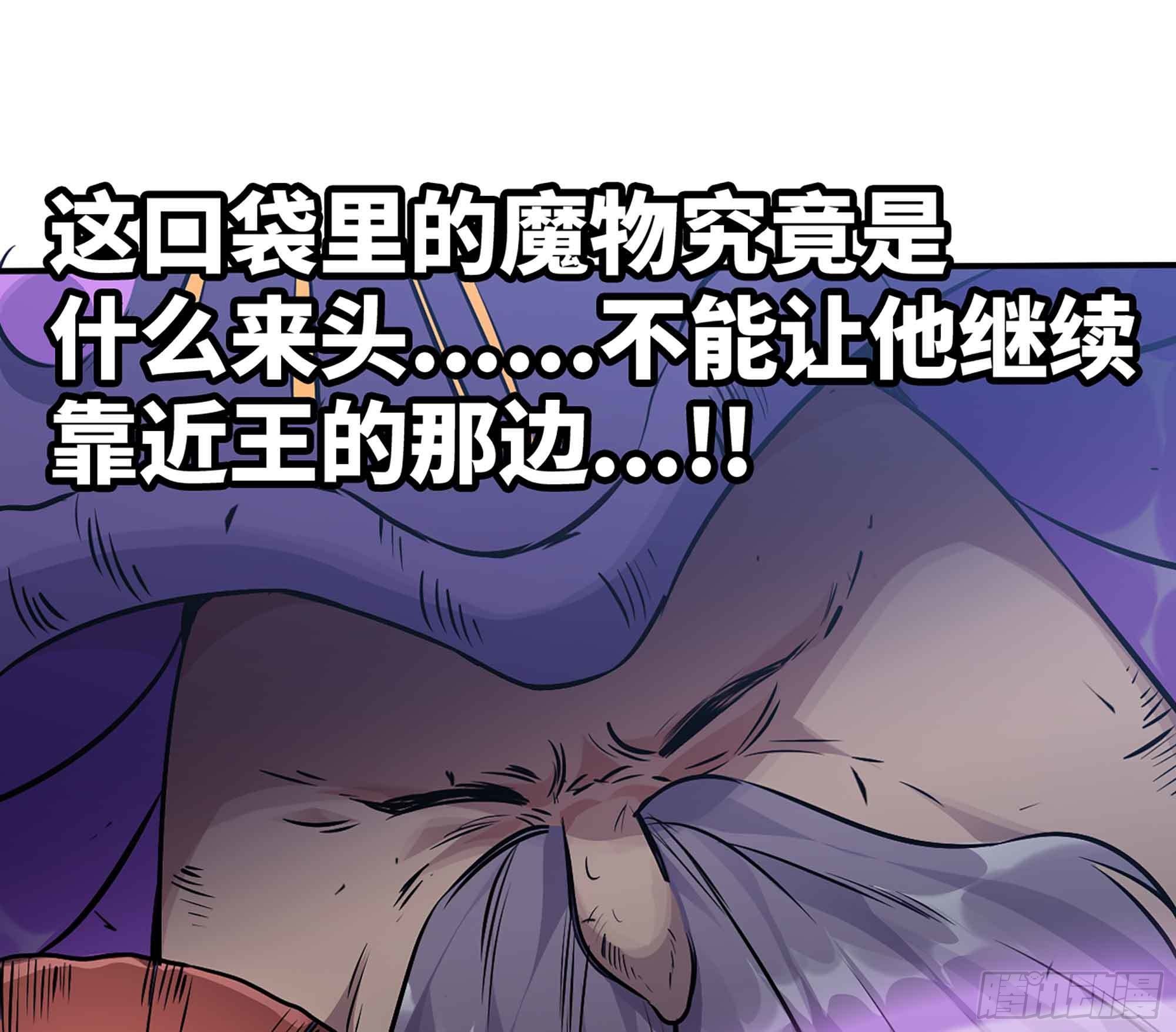 36- 全线溃败113