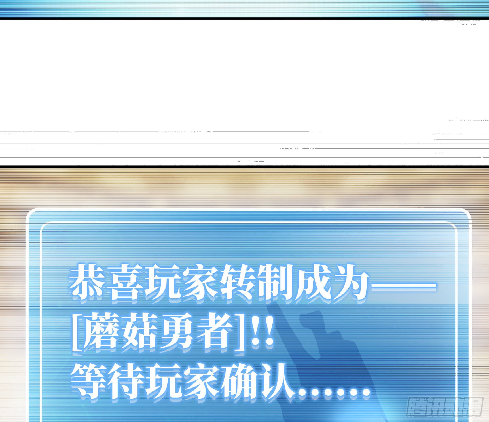 52- 重大转折190