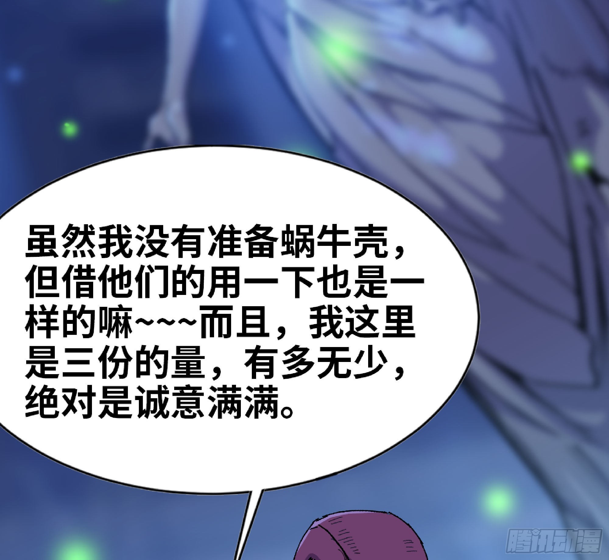 51- 玩大的44