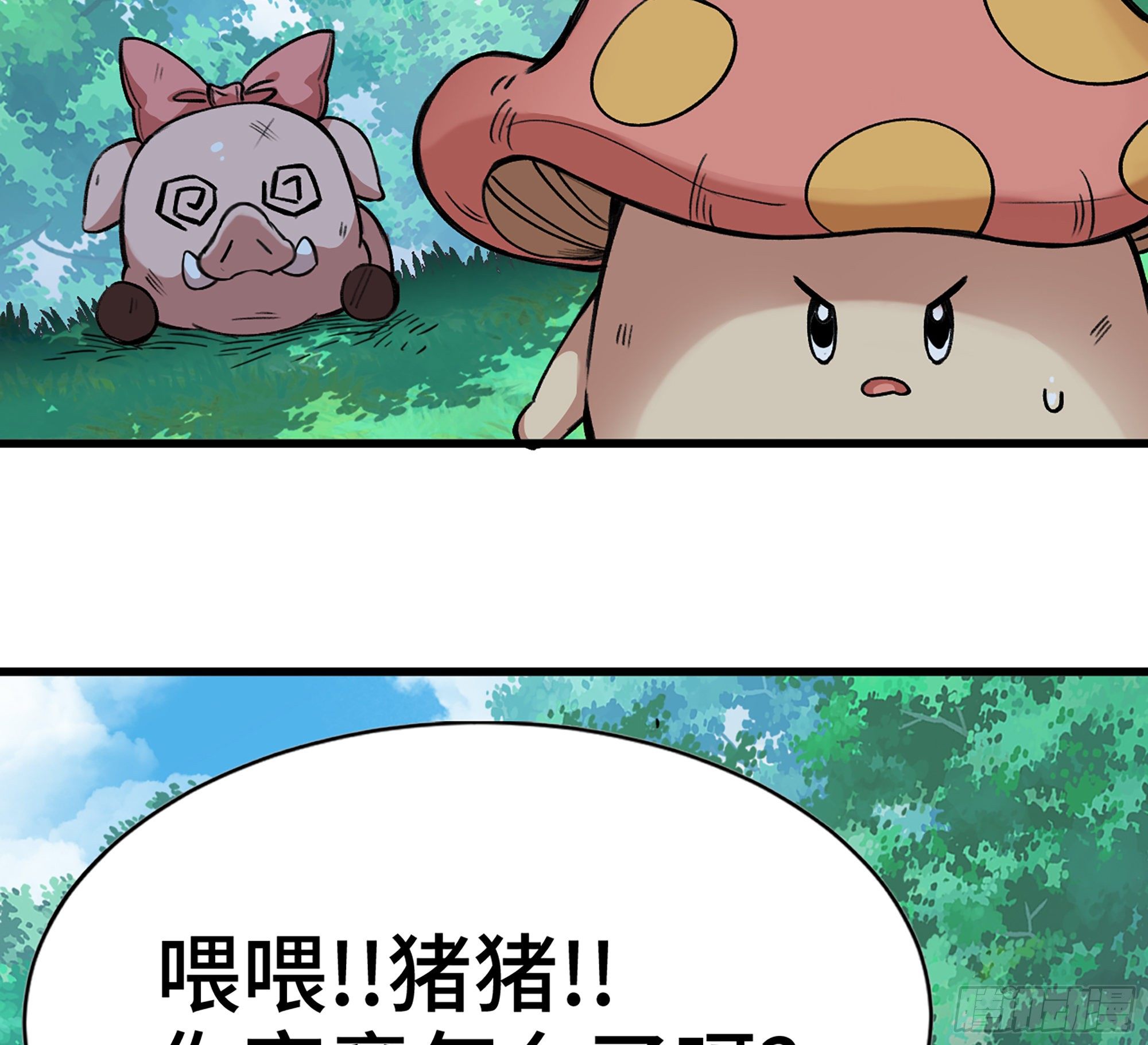 45- 练级199