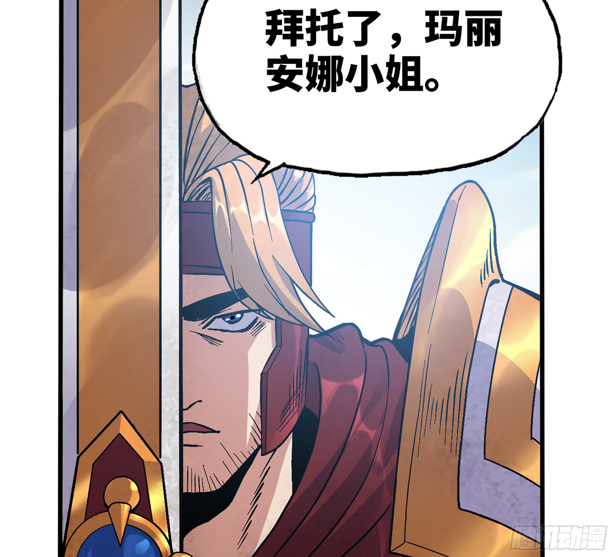 33- 激战正酣66