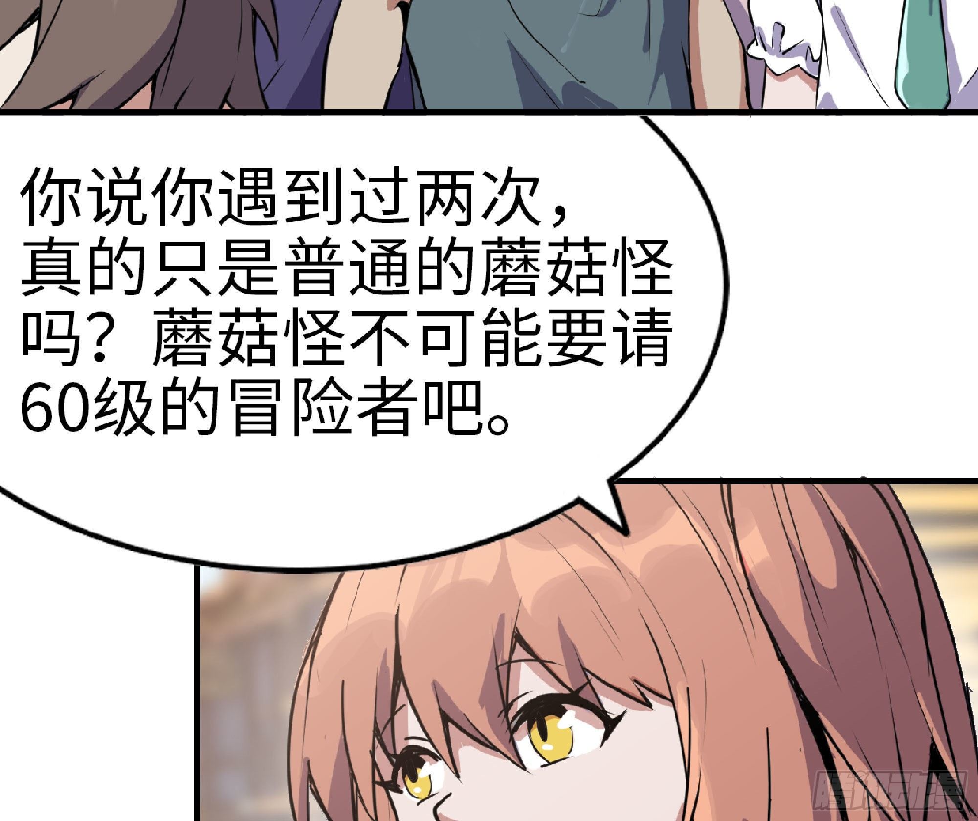47- 潜入103