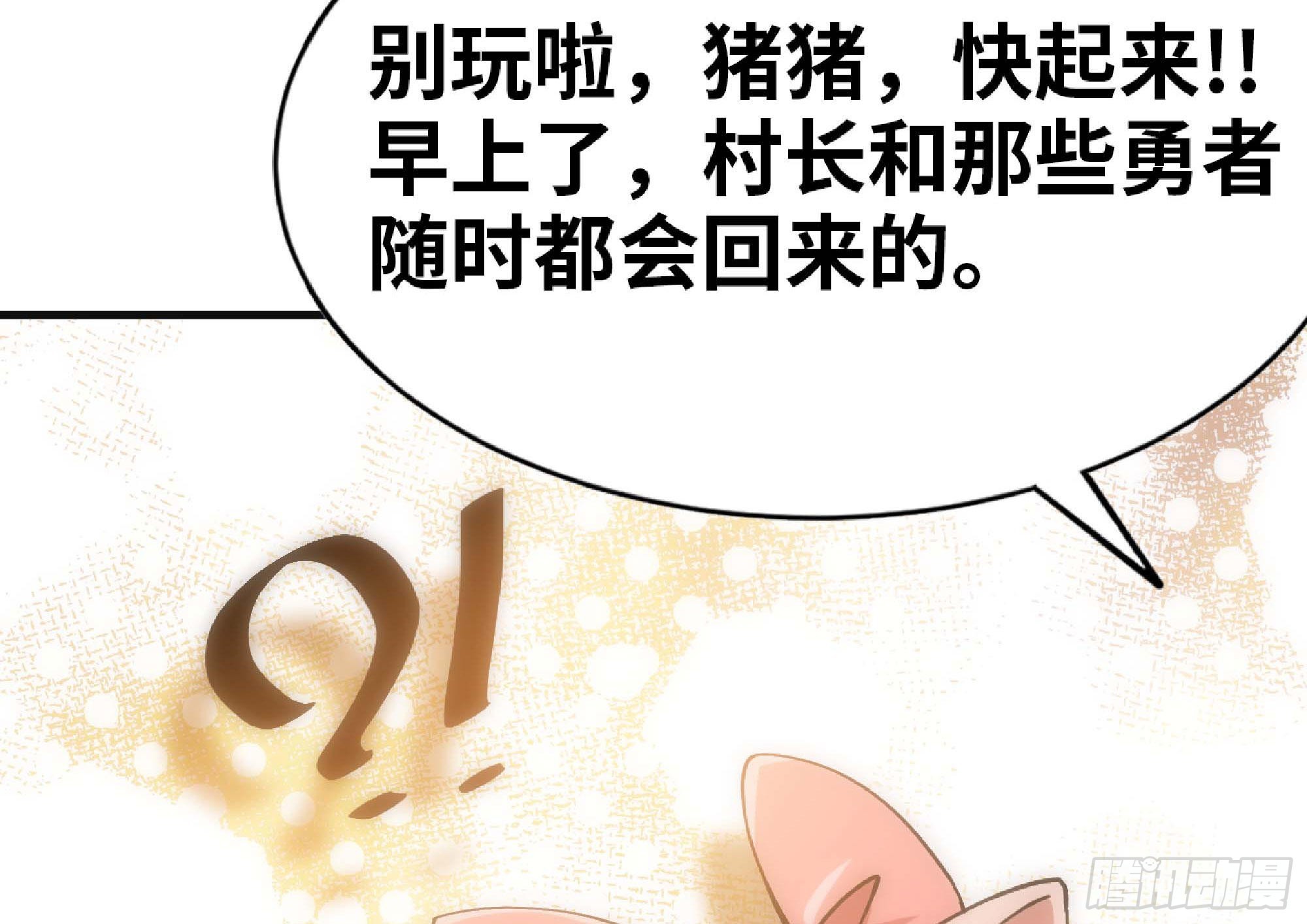 52- 重大转折217