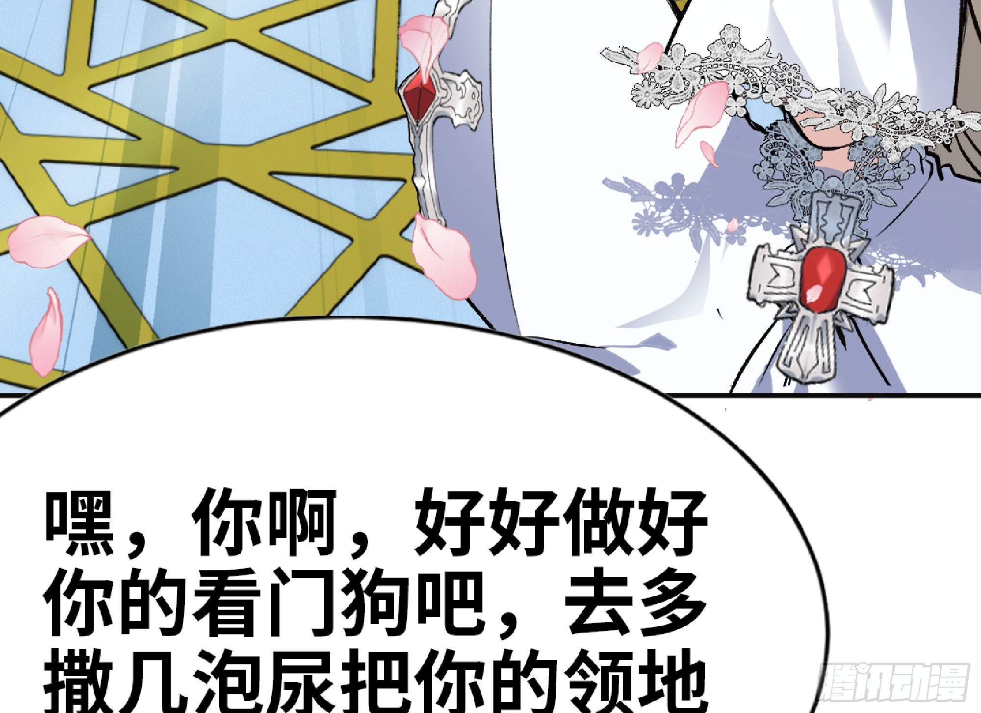 72 使徒的会议47
