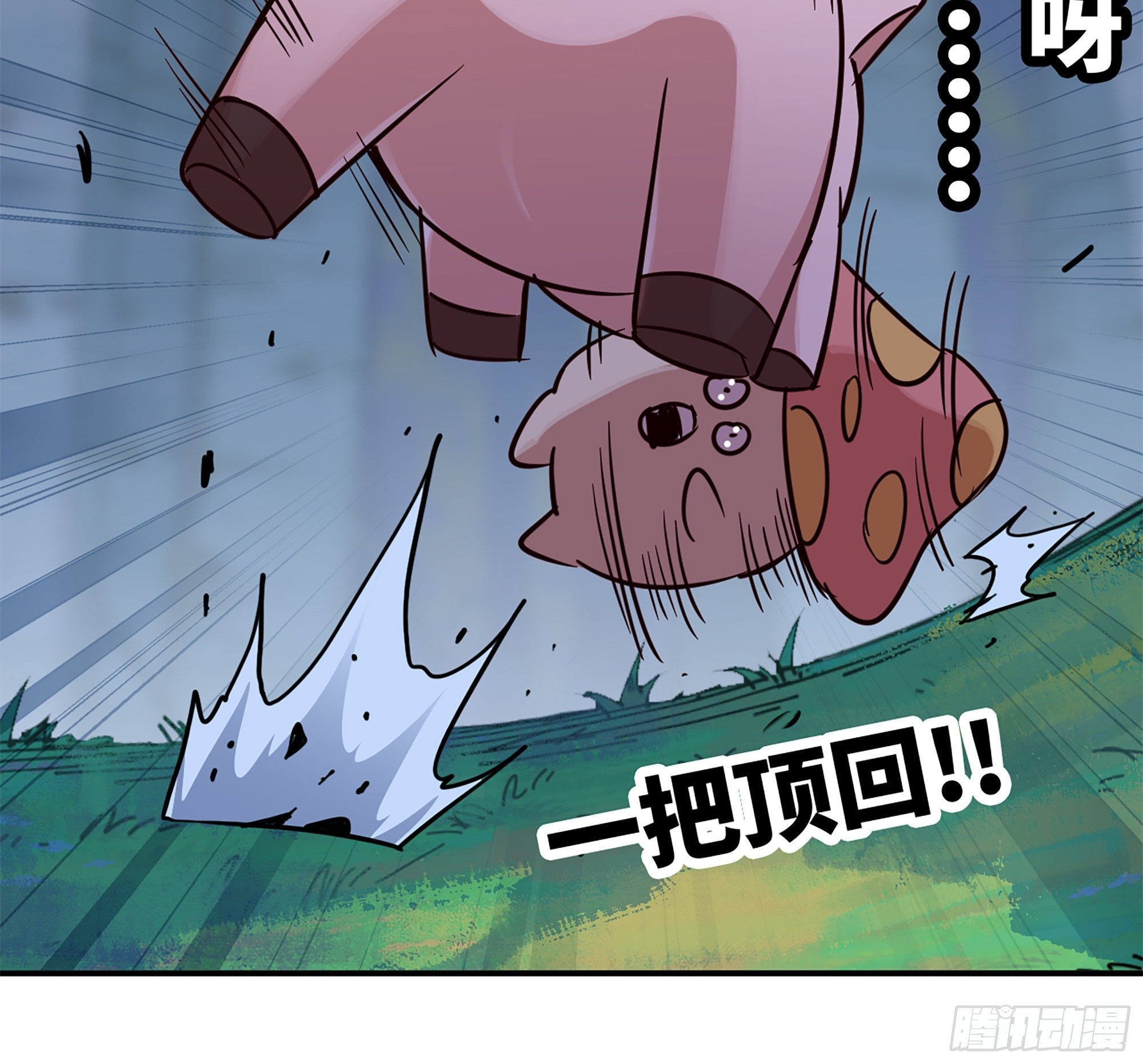 39- 魔王化85