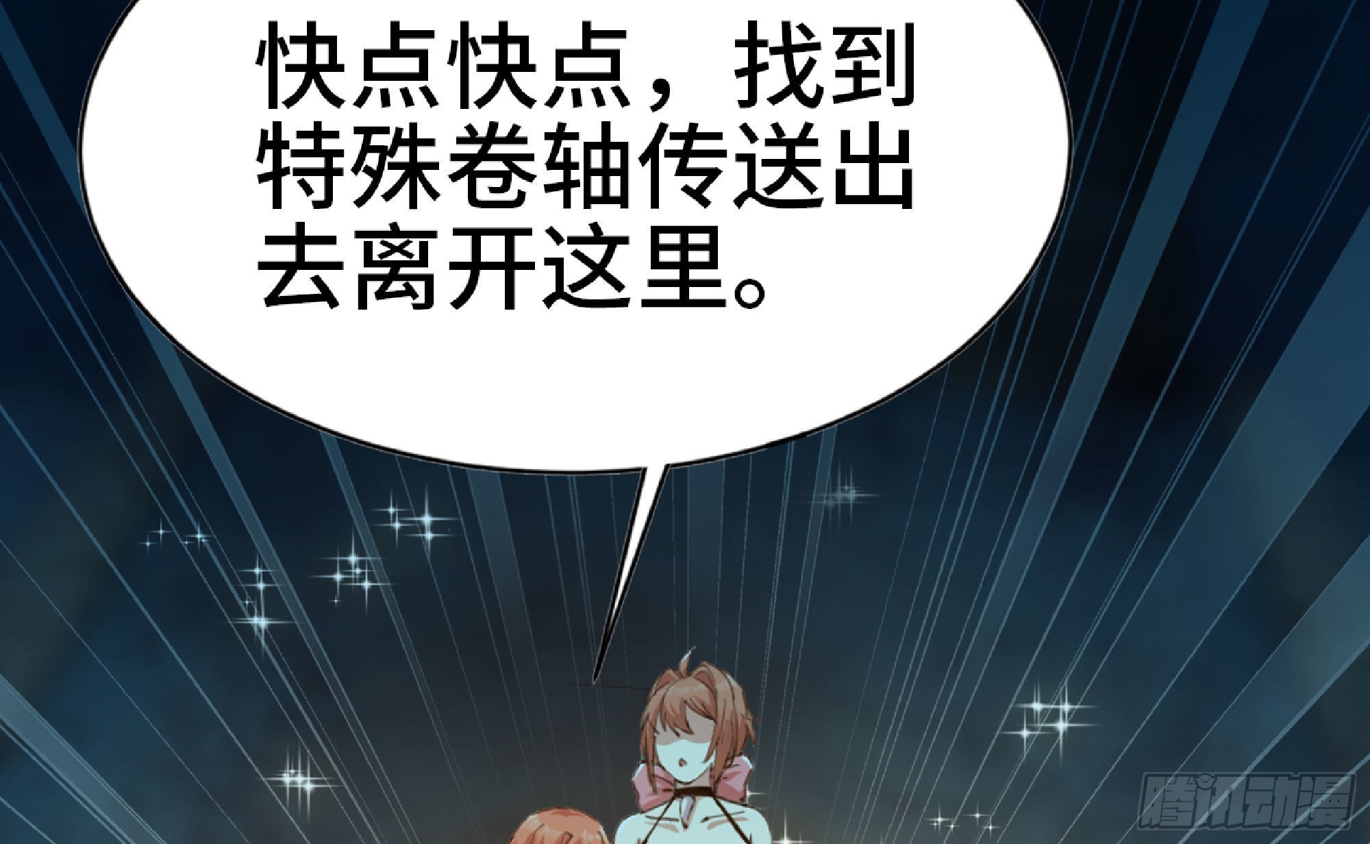68 到达宝藏101