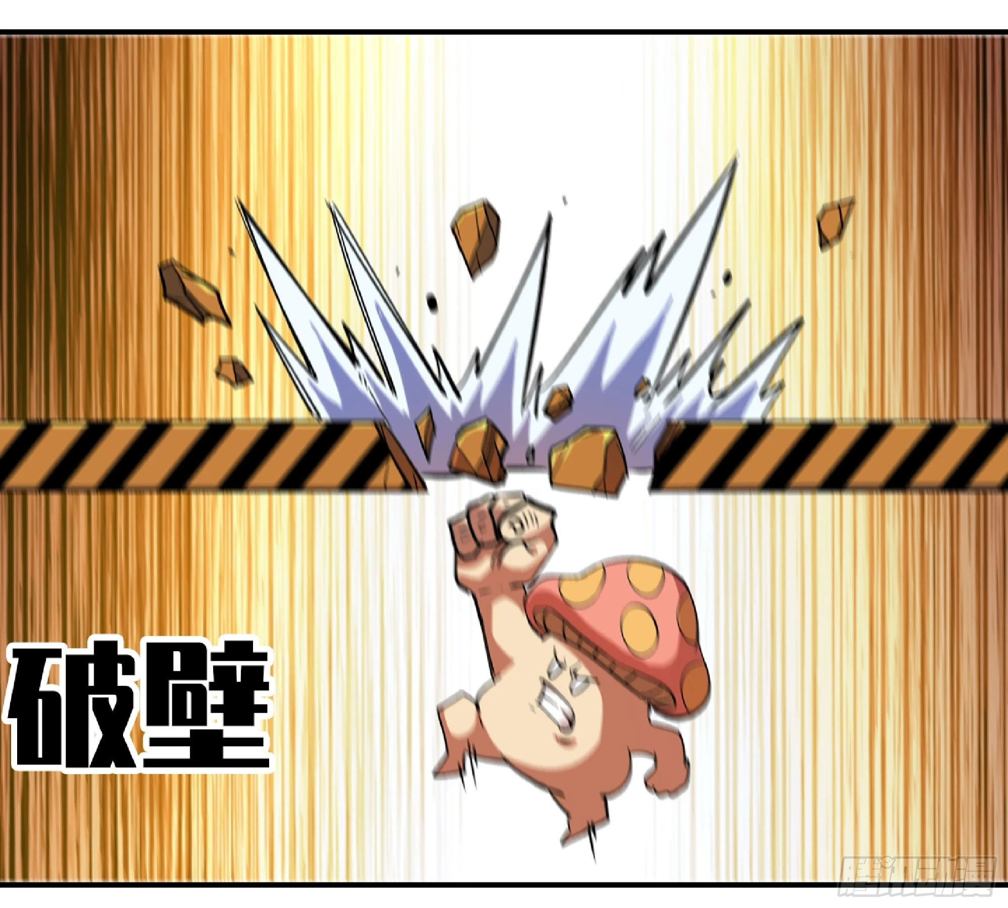 85 修炼之路24