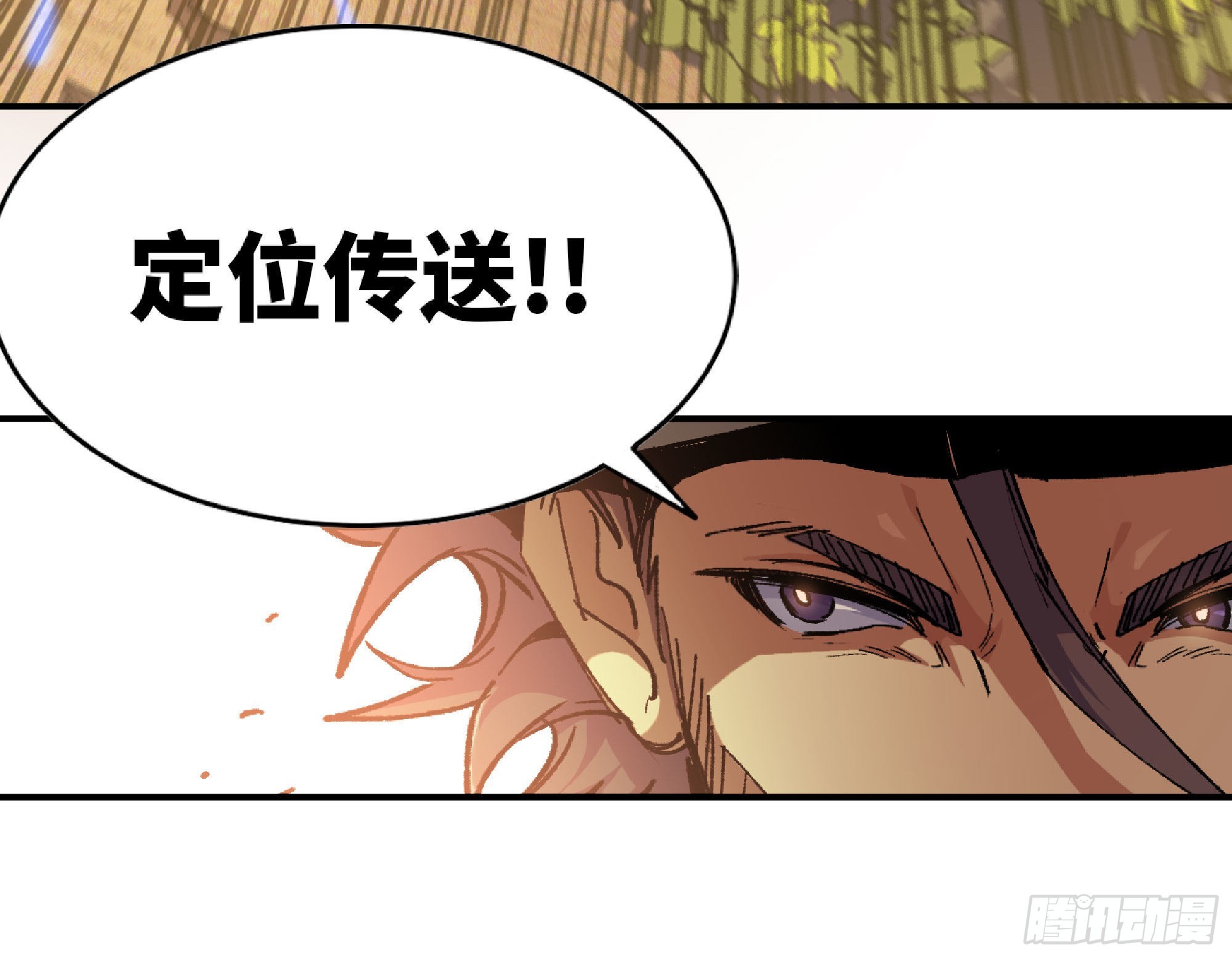 60 古代遗迹53