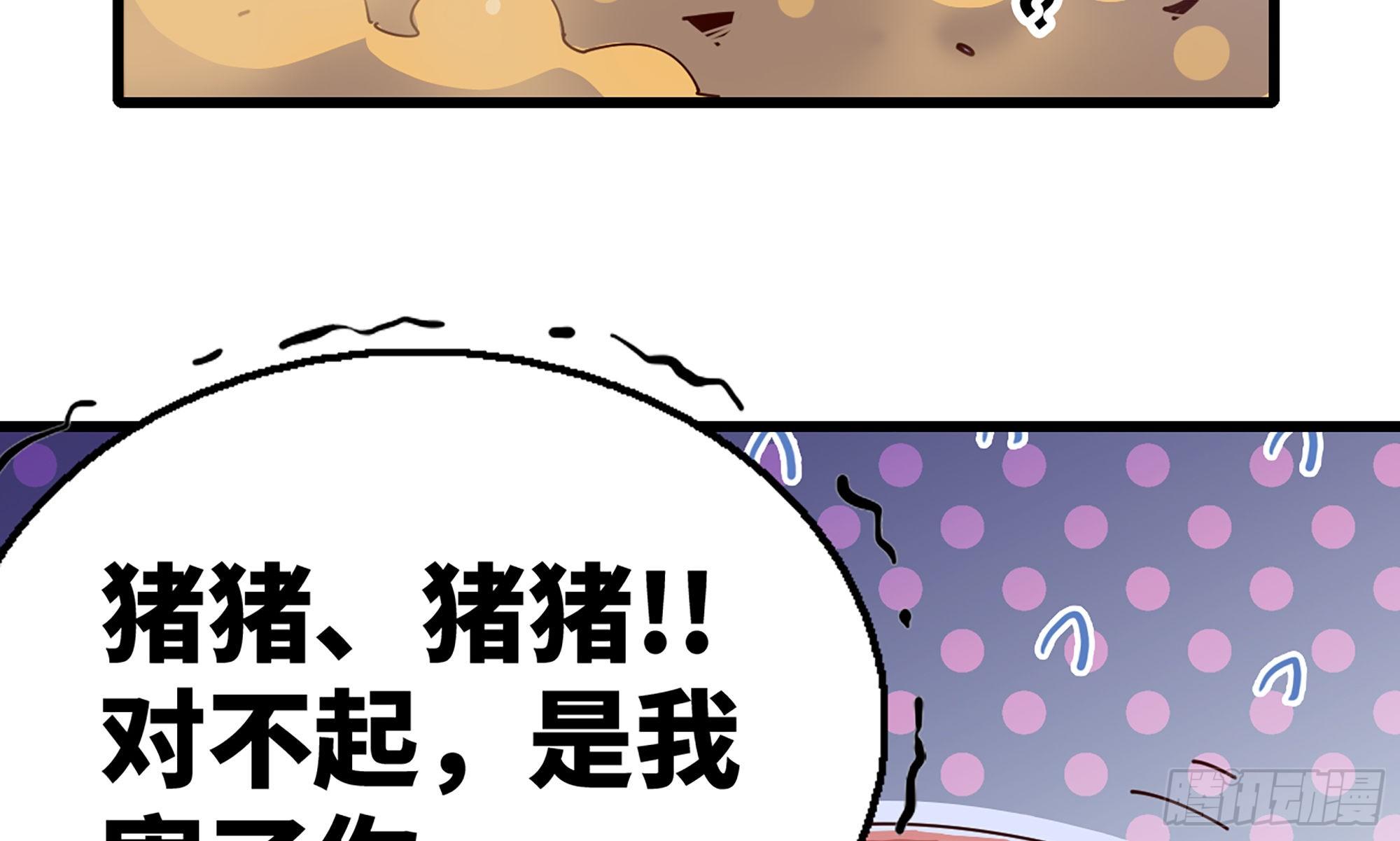 26- 号角声117