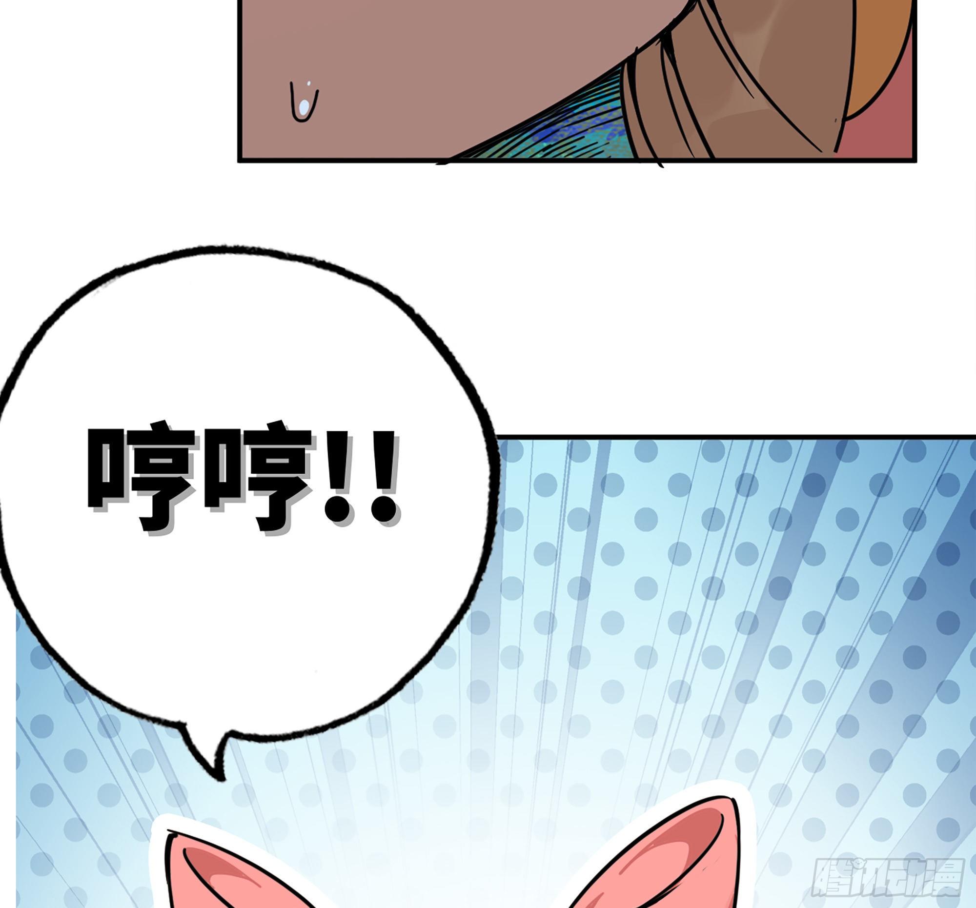 39- 魔王化82