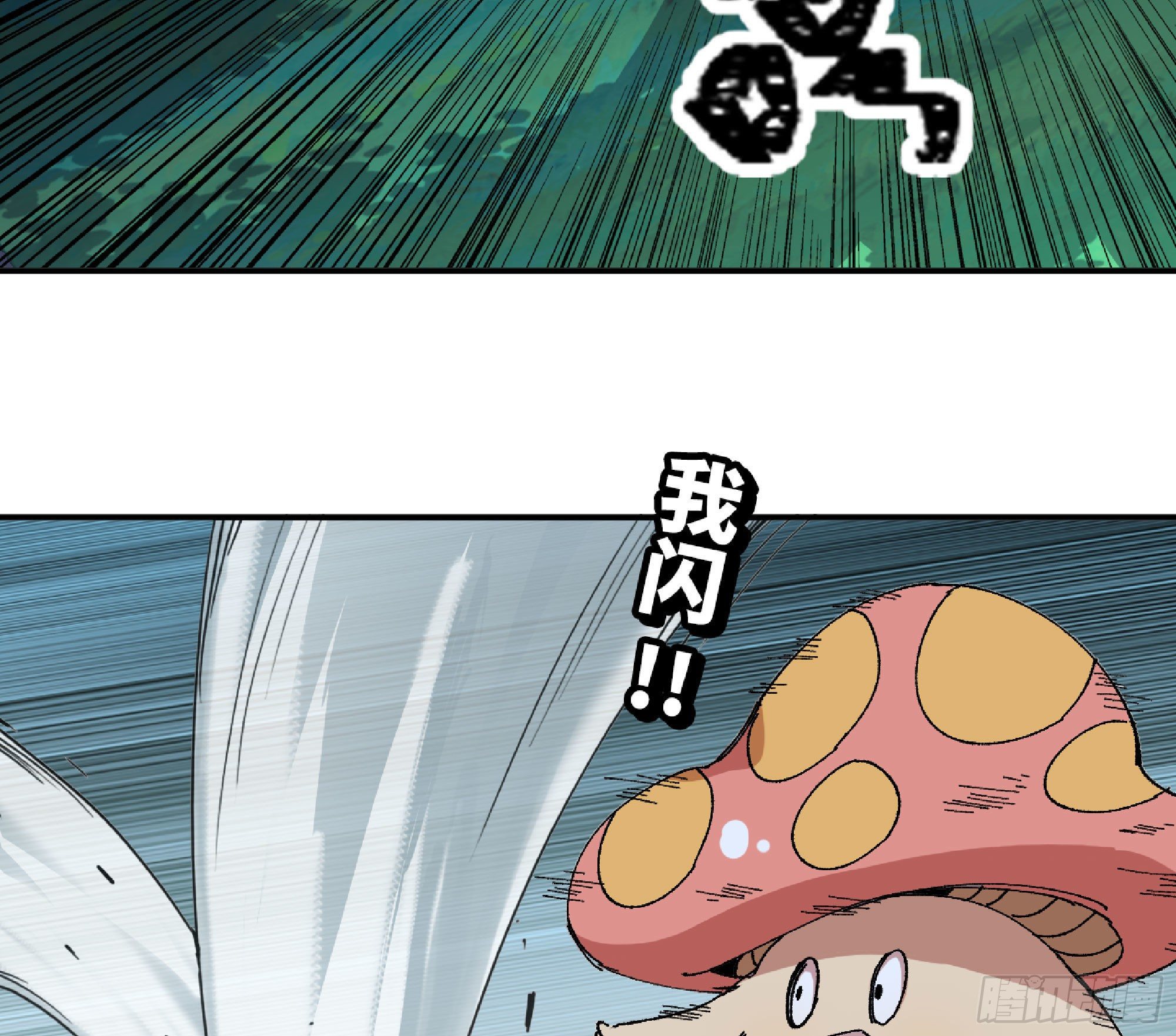 46- 狂暴猪猪117