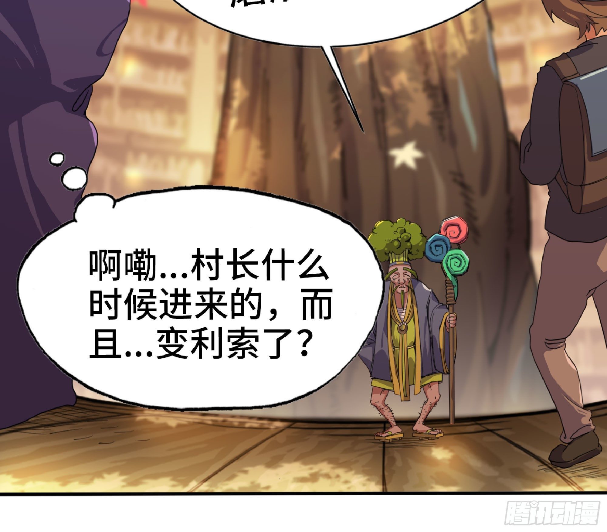48- 转职开始115