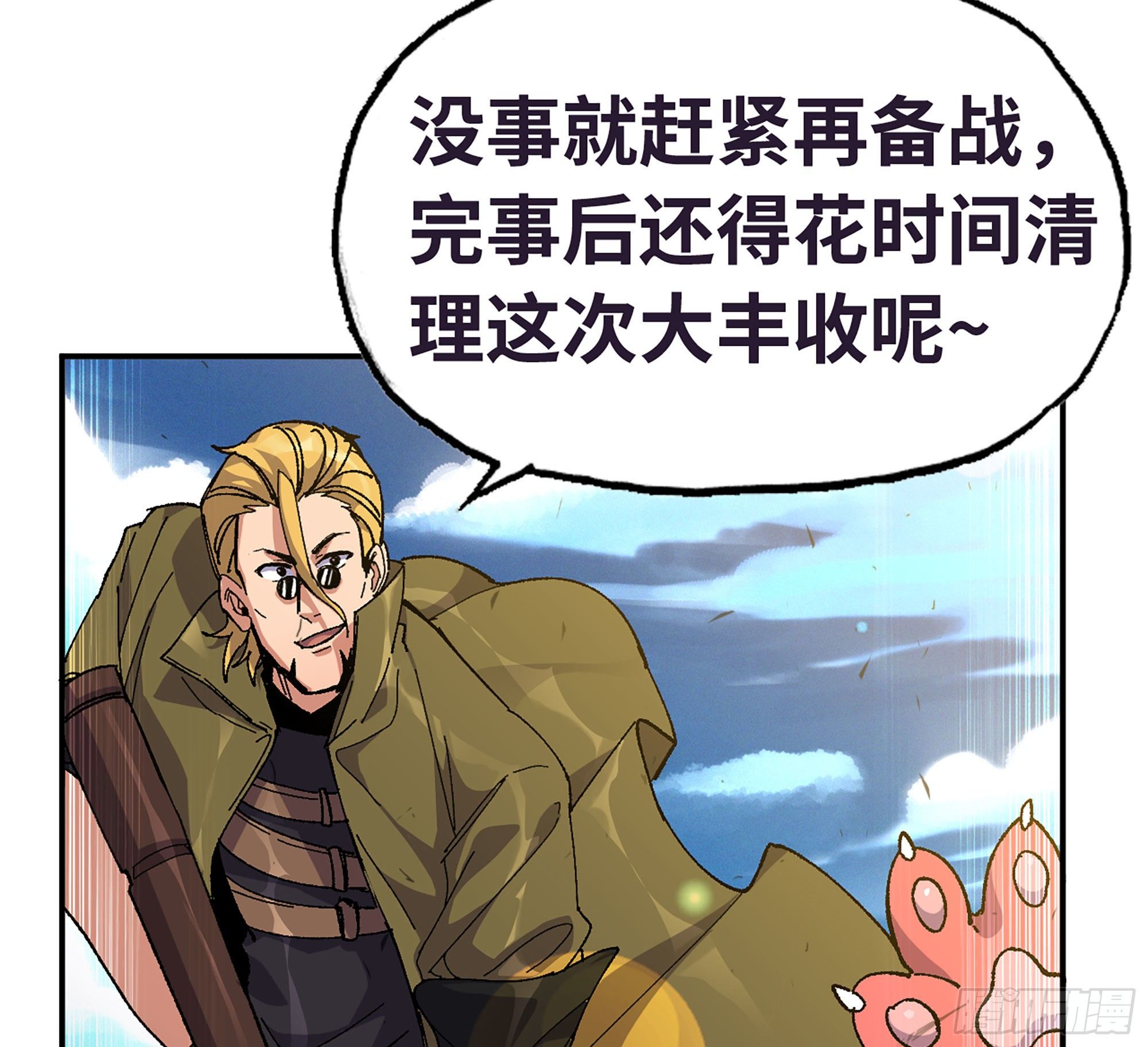 31- 更新153