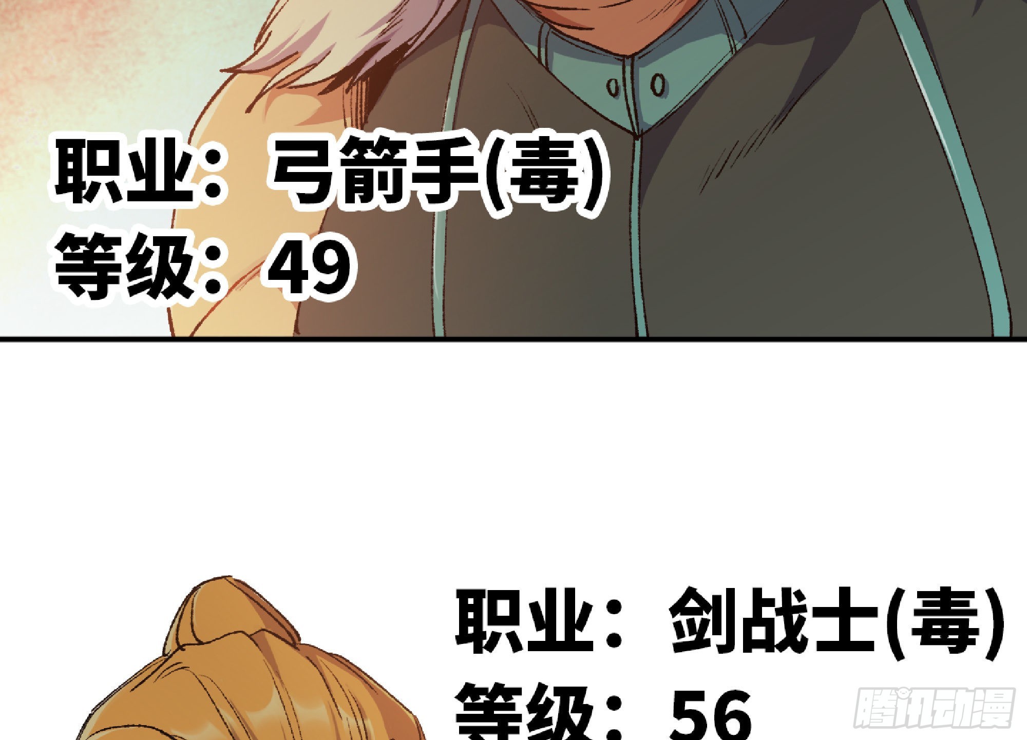 57 赏金酒馆119