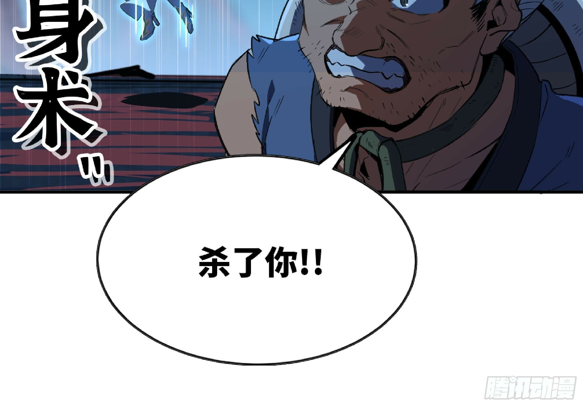 110 拔罐128