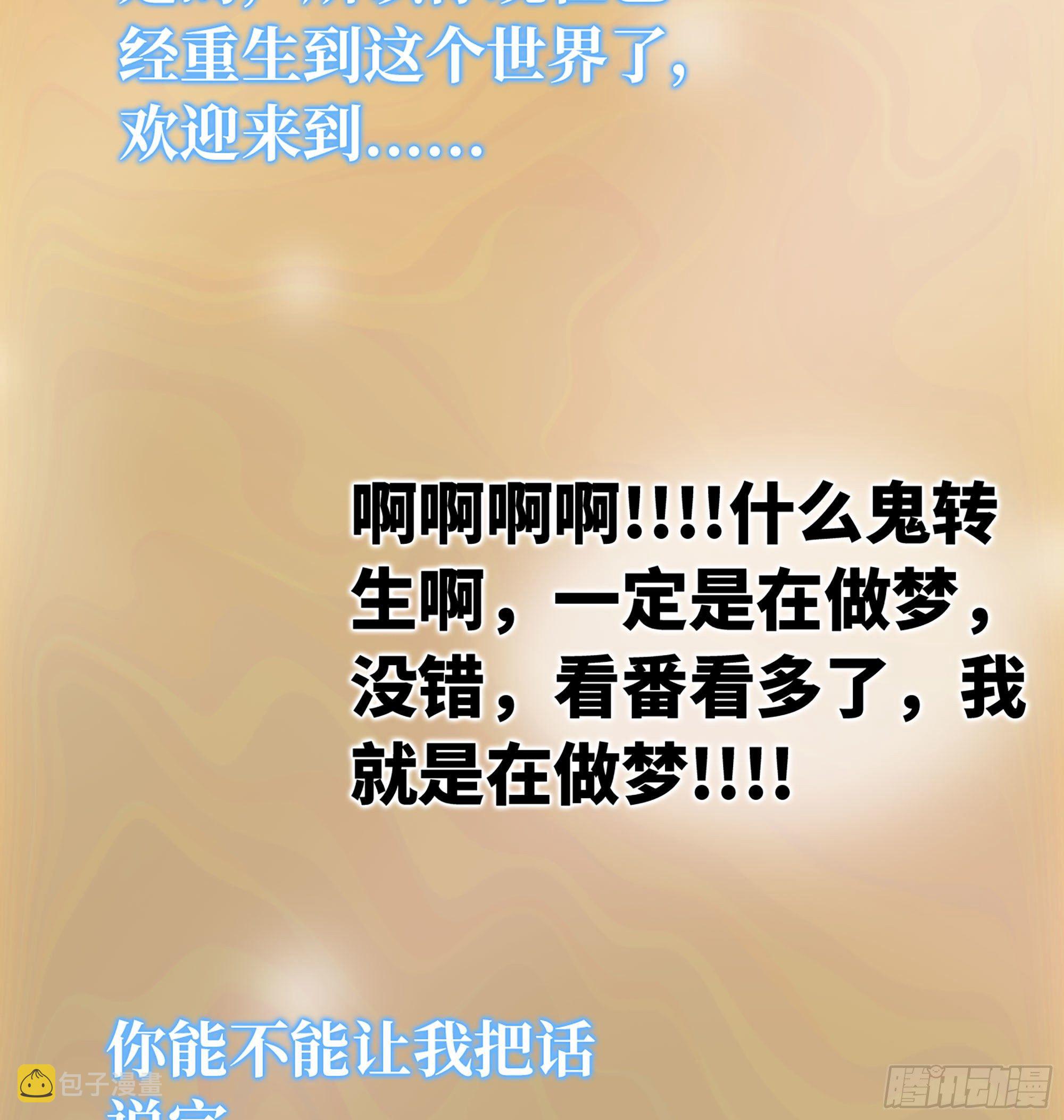 1- 我的人生229