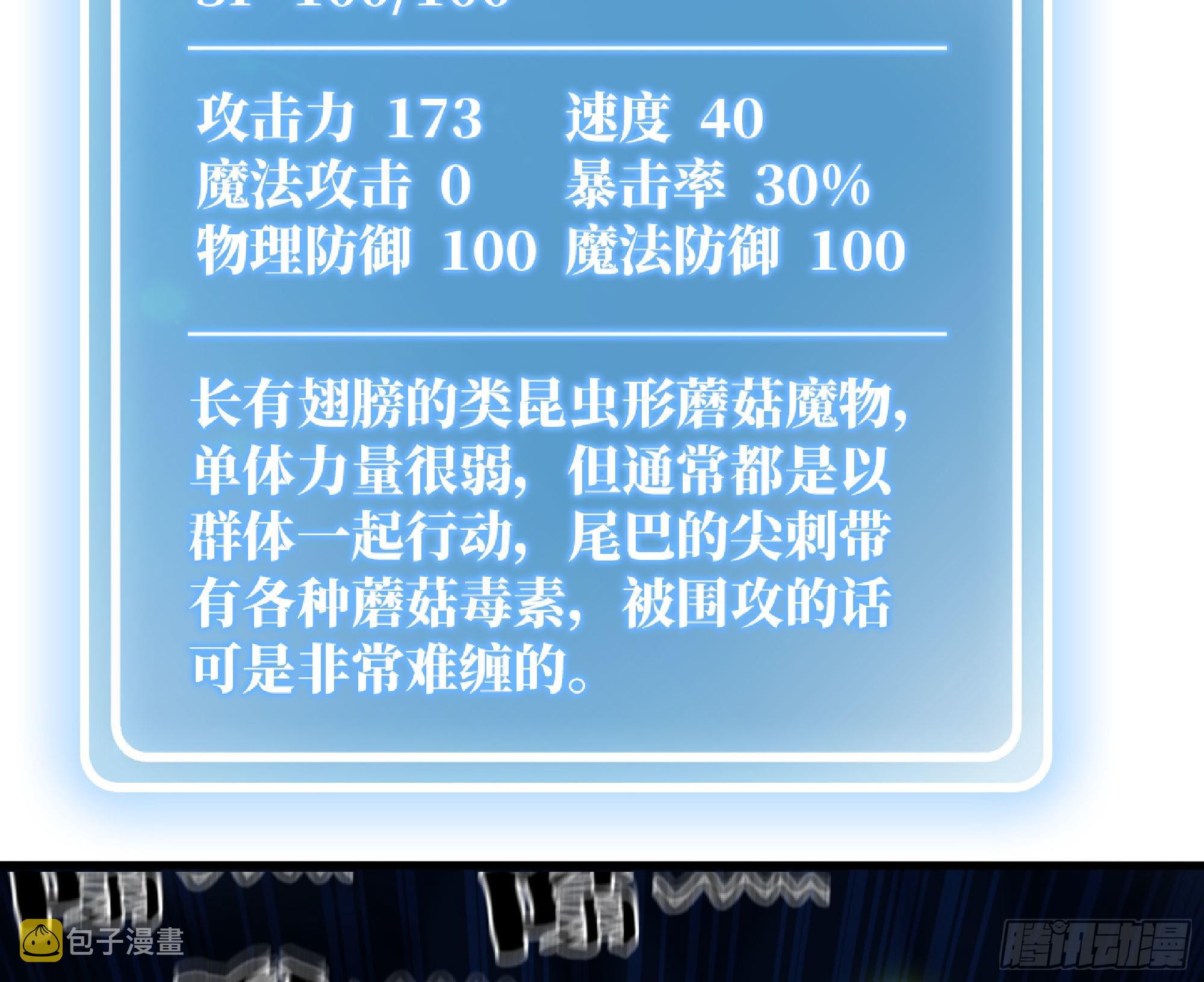 66 即将88